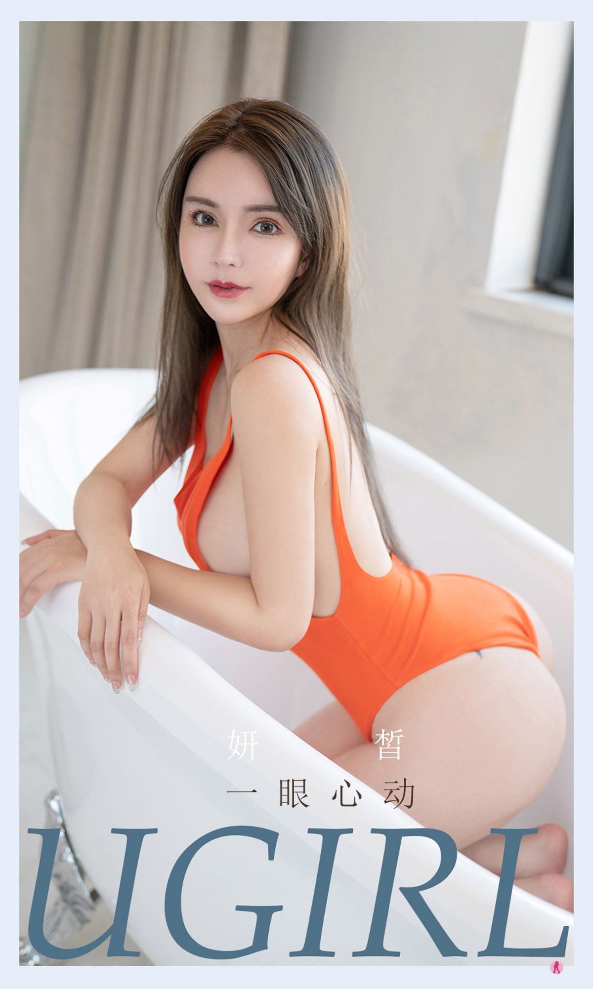 M940-[爱尤物Ugirls] No.2194 妍皙 一眼心动 - 94零社区 爱尤物-第1张