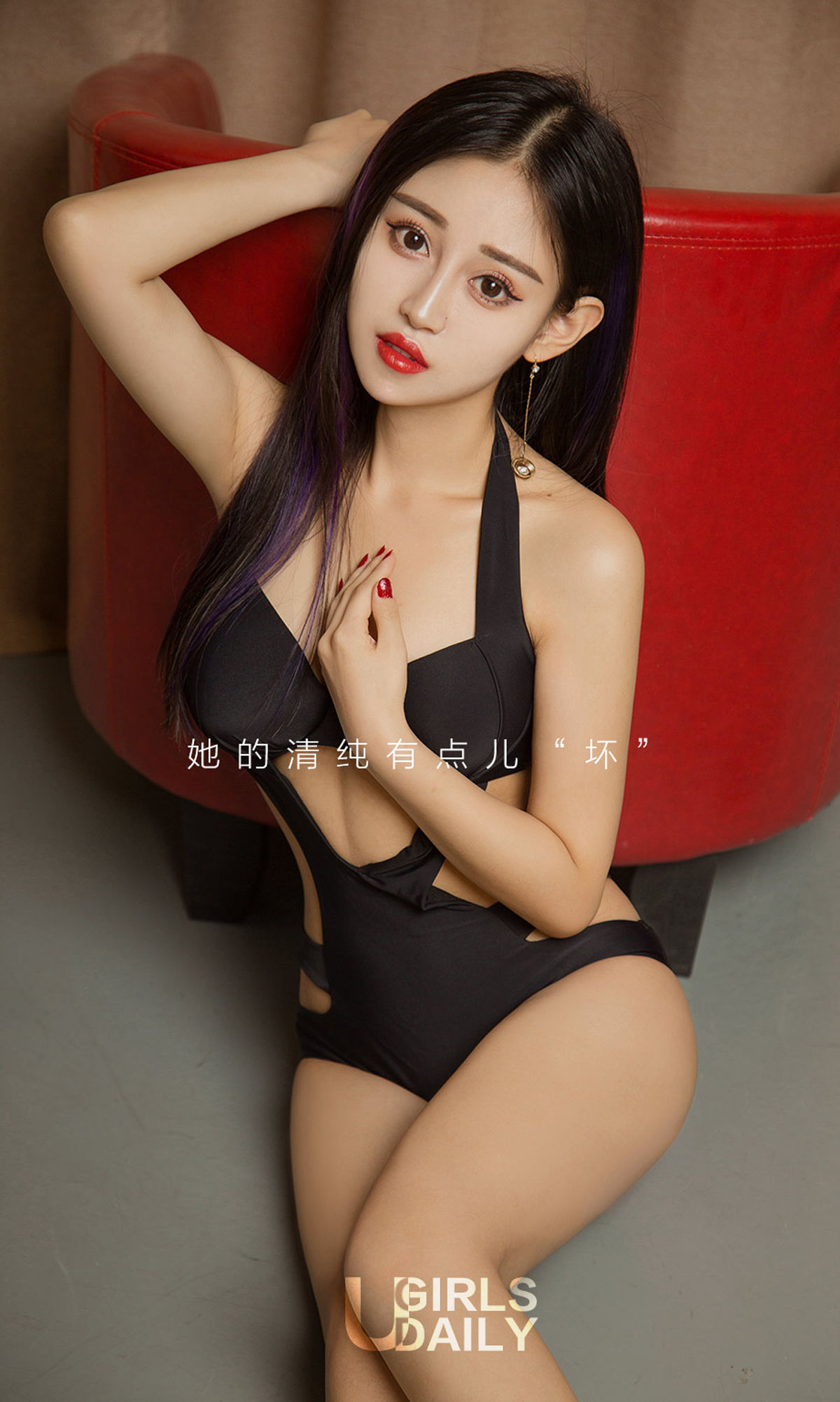 M940-[尤果圈爱尤物] No.1251 芷妃儿 坏坏的清纯 - 94零社区 爱尤物-第2张