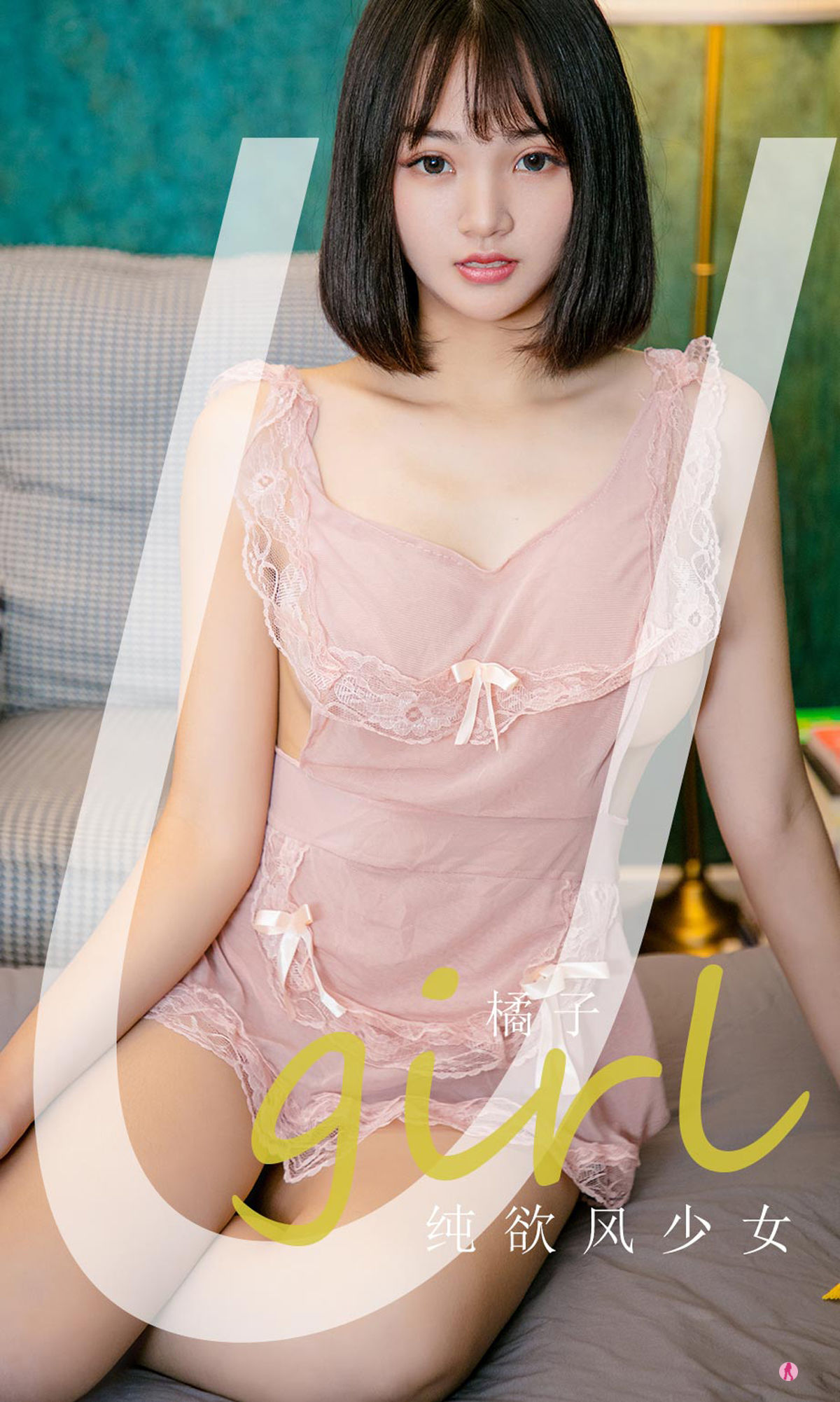 M940-[爱尤物Ugirls] No.2184 橘子 纯欲风少女 - 94零社区 爱尤物-第1张