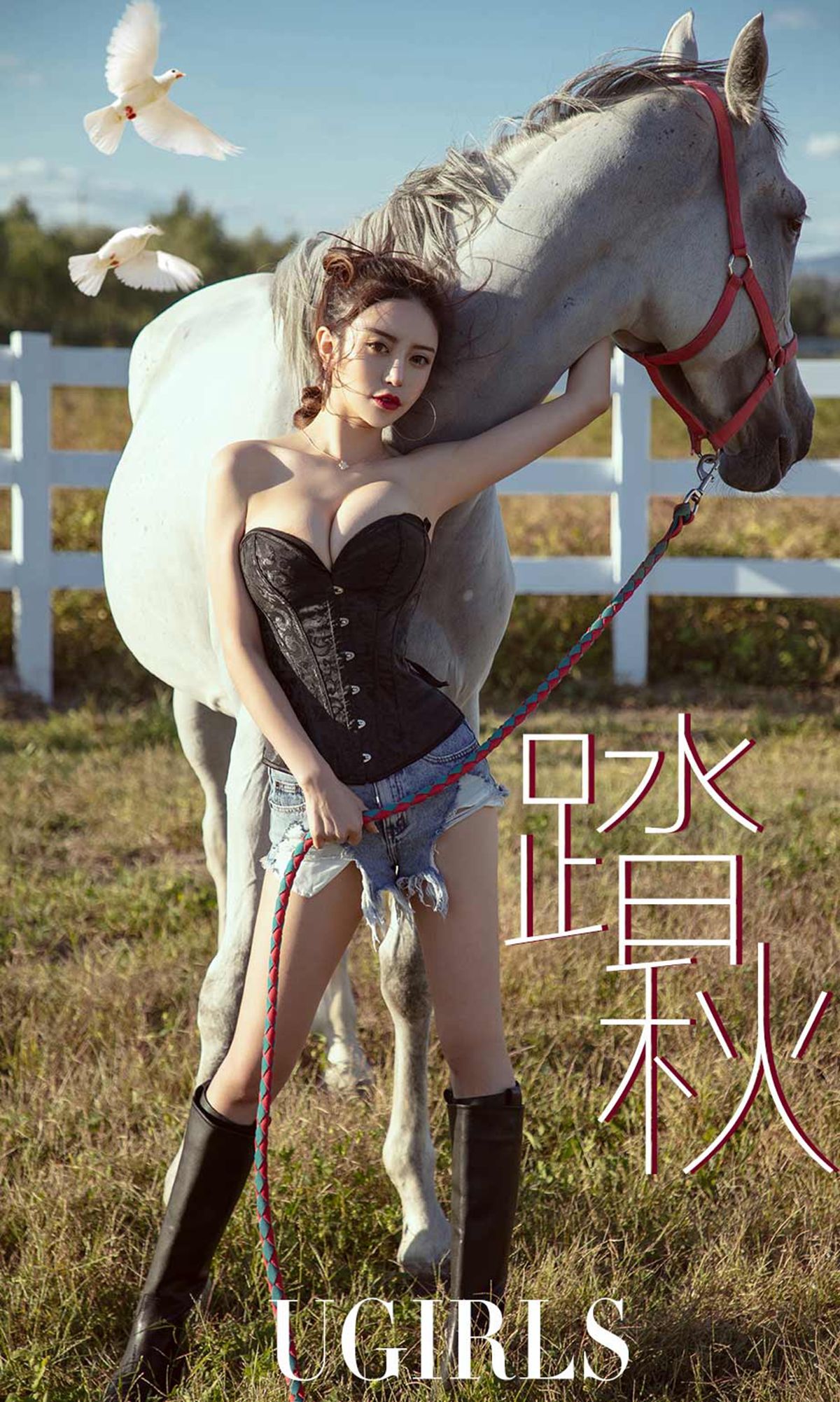 M940-[尤果圈爱尤物] No.1247 陈思琪《踏秋》 - 94零社区 爱尤物-第1张
