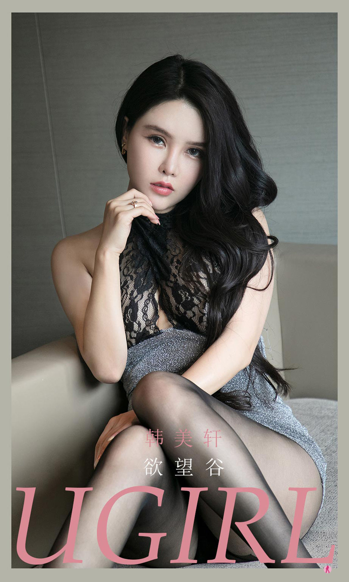 M940-[尤果圈爱尤物Ugirls] No.2169 韩美轩 欲望谷 - 94零社区 爱尤物-第1张