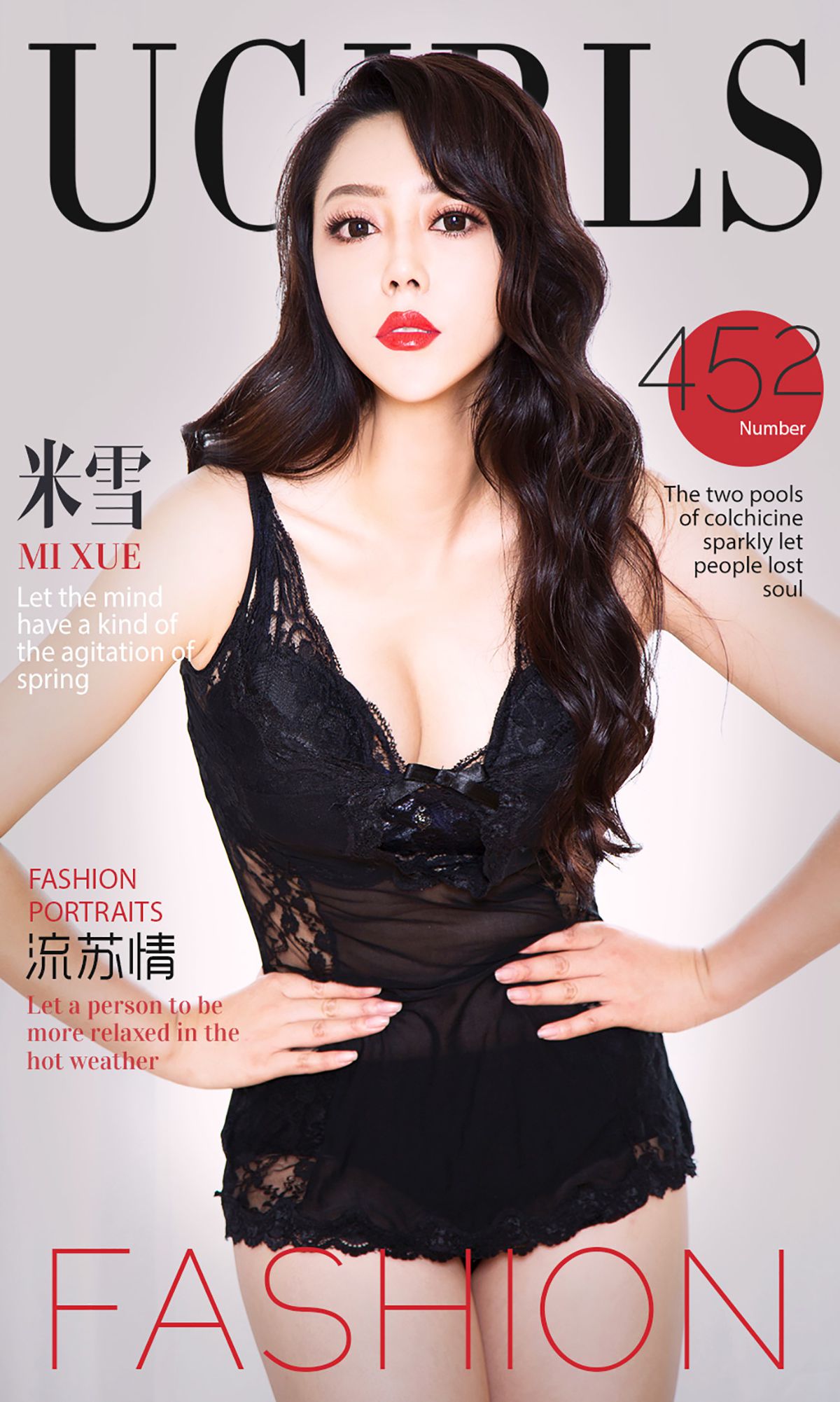 M940-米雪《流苏情》 [爱尤物Ugirls] No.452 - 94零社区 爱尤物-第1张