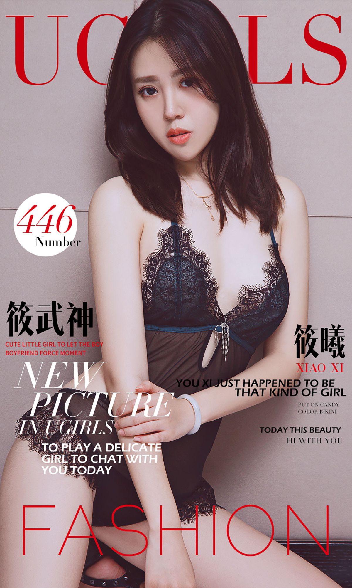 M940-筱曦《筱武神》 [爱尤物Ugirls] No.446 - 94零社区 爱尤物-第1张