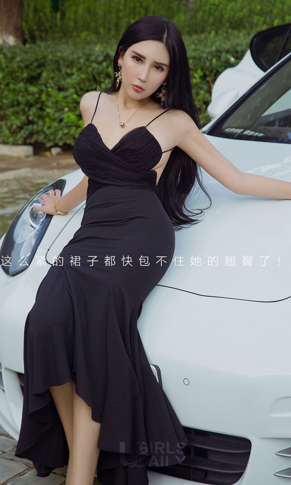 M940-[尤果圈爱尤物] No.1208 艾霓莎 心花路放 - 94零社区 爱尤物-第2张