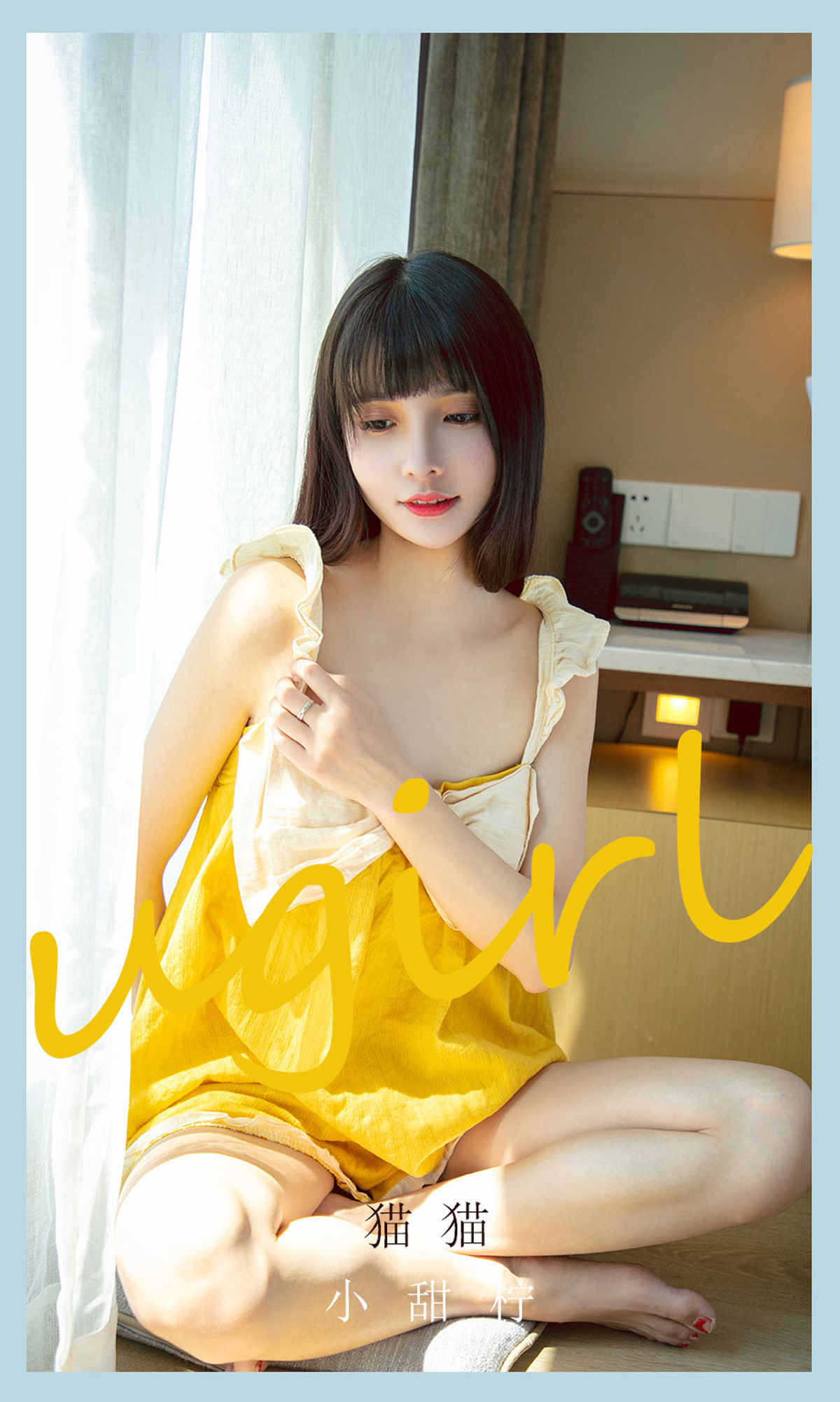 M940-[尤果圈爱尤物Ugirls] No.2135 猫猫 小甜柠 - 94零社区 爱尤物-第1张