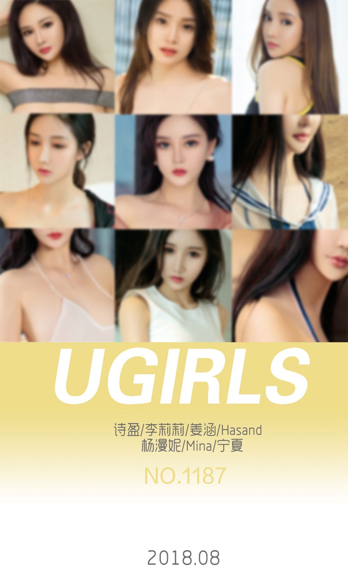 M940-[尤果圈爱尤物] No.1187 杨漫妮、宁夏、李莉莉、姜涵、Hasand、Mina、诗盈 8月精选 - 94零社区 爱尤物-第1张