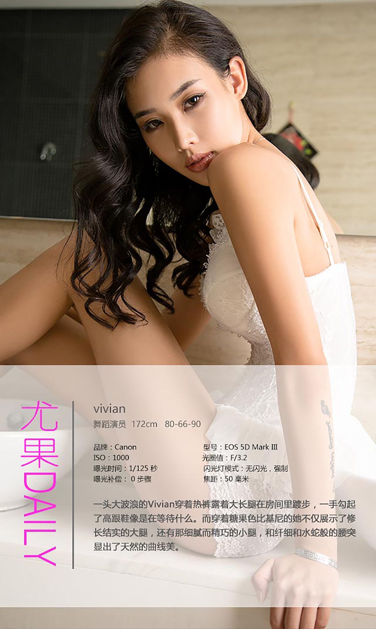 M940-Vivian [爱尤物Ugirls] No.415 - 94零社区 爱尤物-第4张
