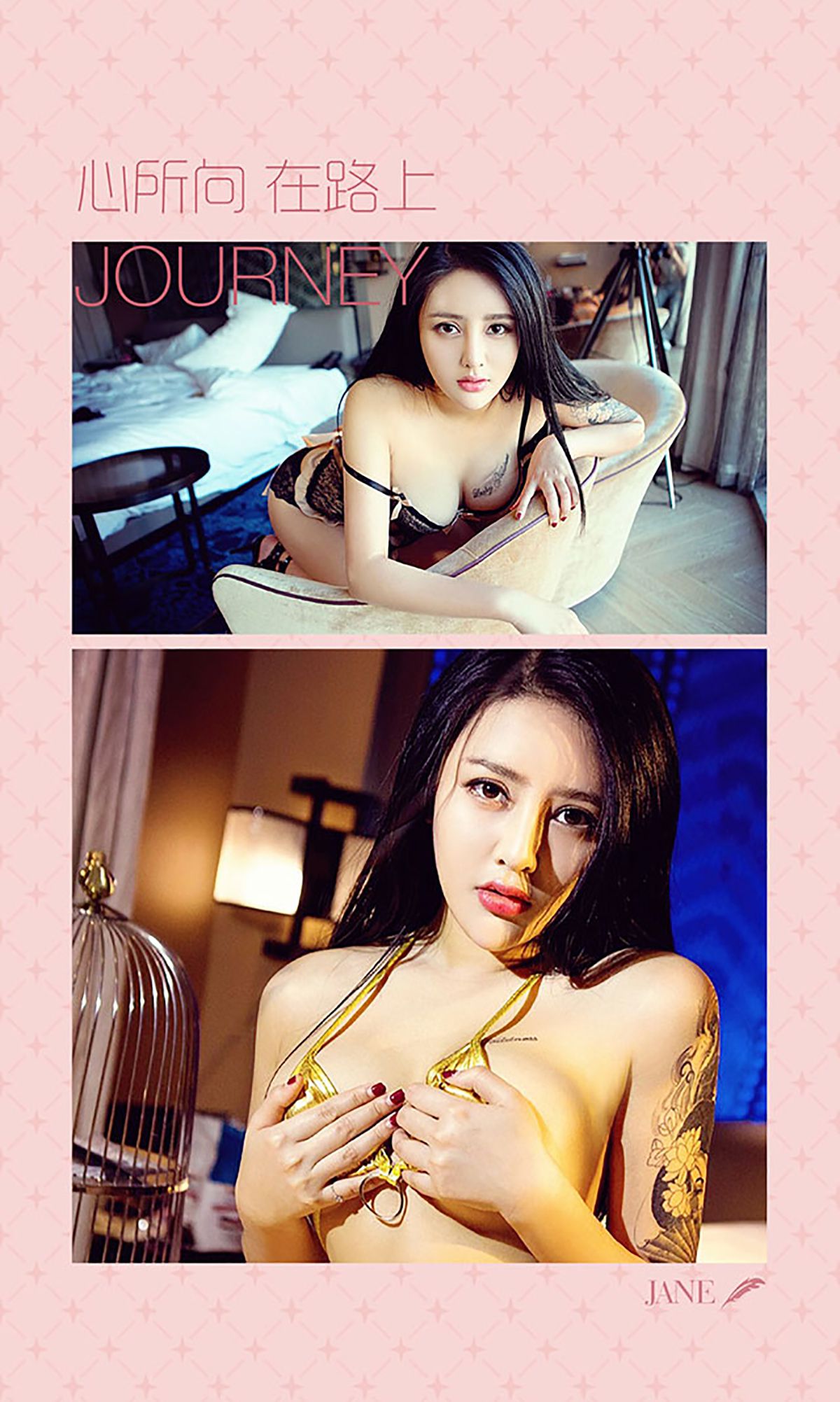 M940-黛熙儿《垂涎三尺》 [爱尤物Ugirls] No.408 - 94零社区 爱尤物-第3张