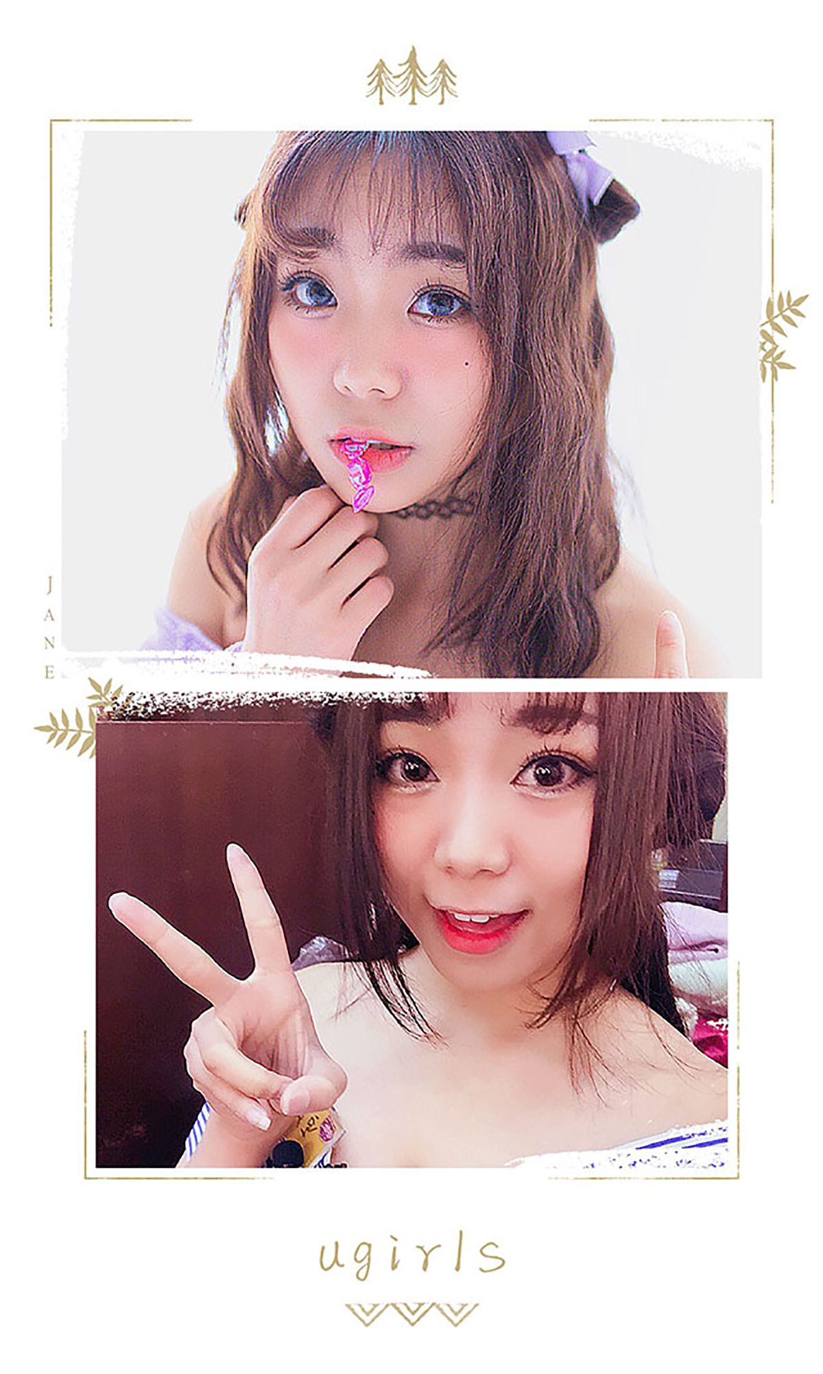 M940-空灵惑《特殊的客房服务》 [爱尤物Ugirls] No.407 - 94零社区 爱尤物-第3张