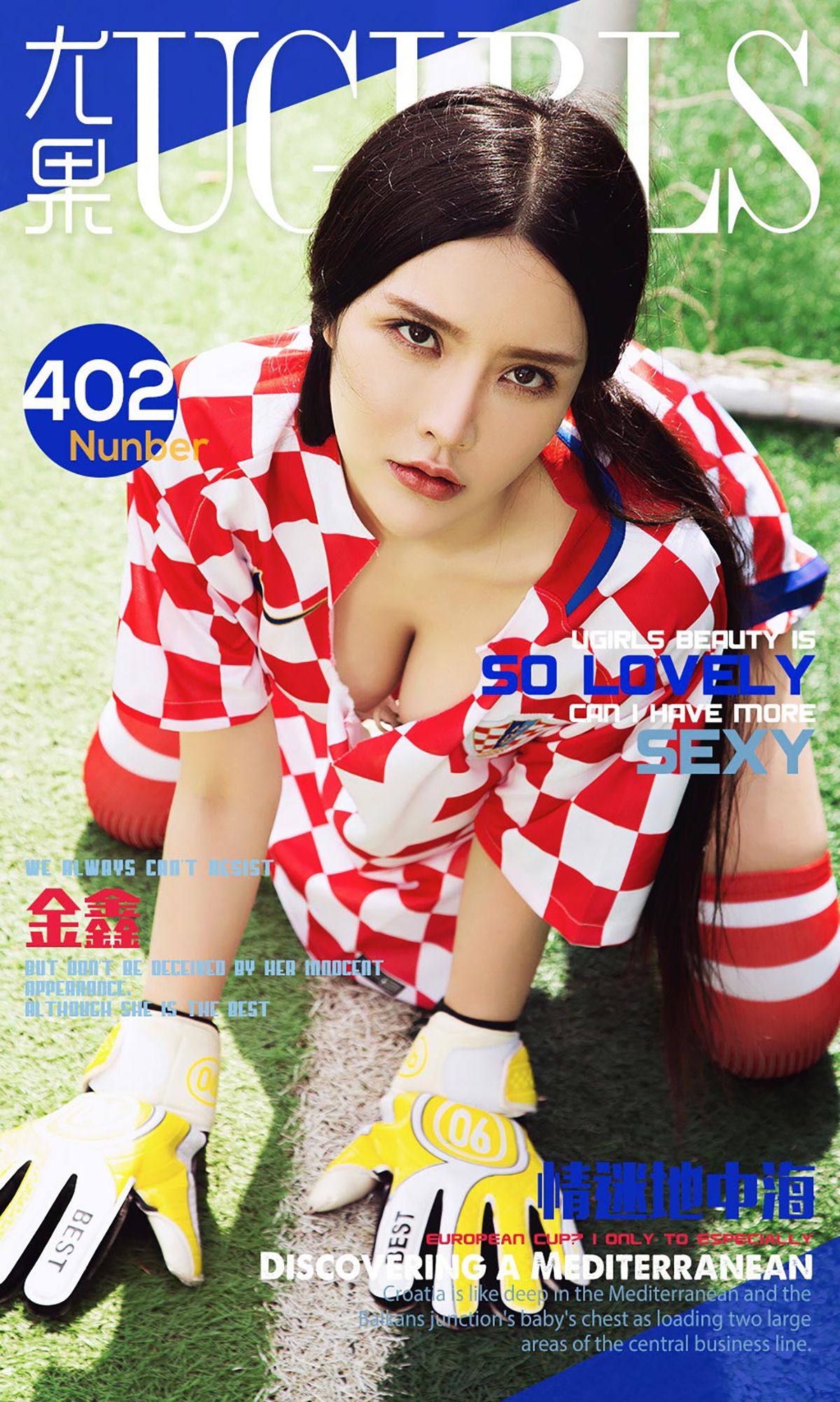 M940-金鑫《情迷地中海》 [爱尤物Ugirls] No.402 - 94零社区 爱尤物-第1张
