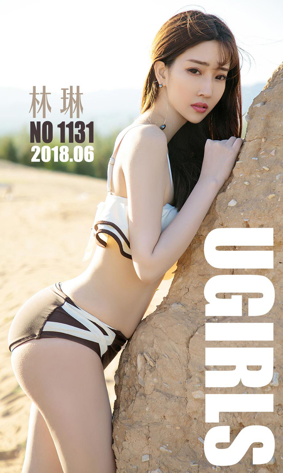 M940-林琳《一半沙漠一半水》 [尤果圈爱尤物] No.1133 - 94零社区 爱尤物-第1张