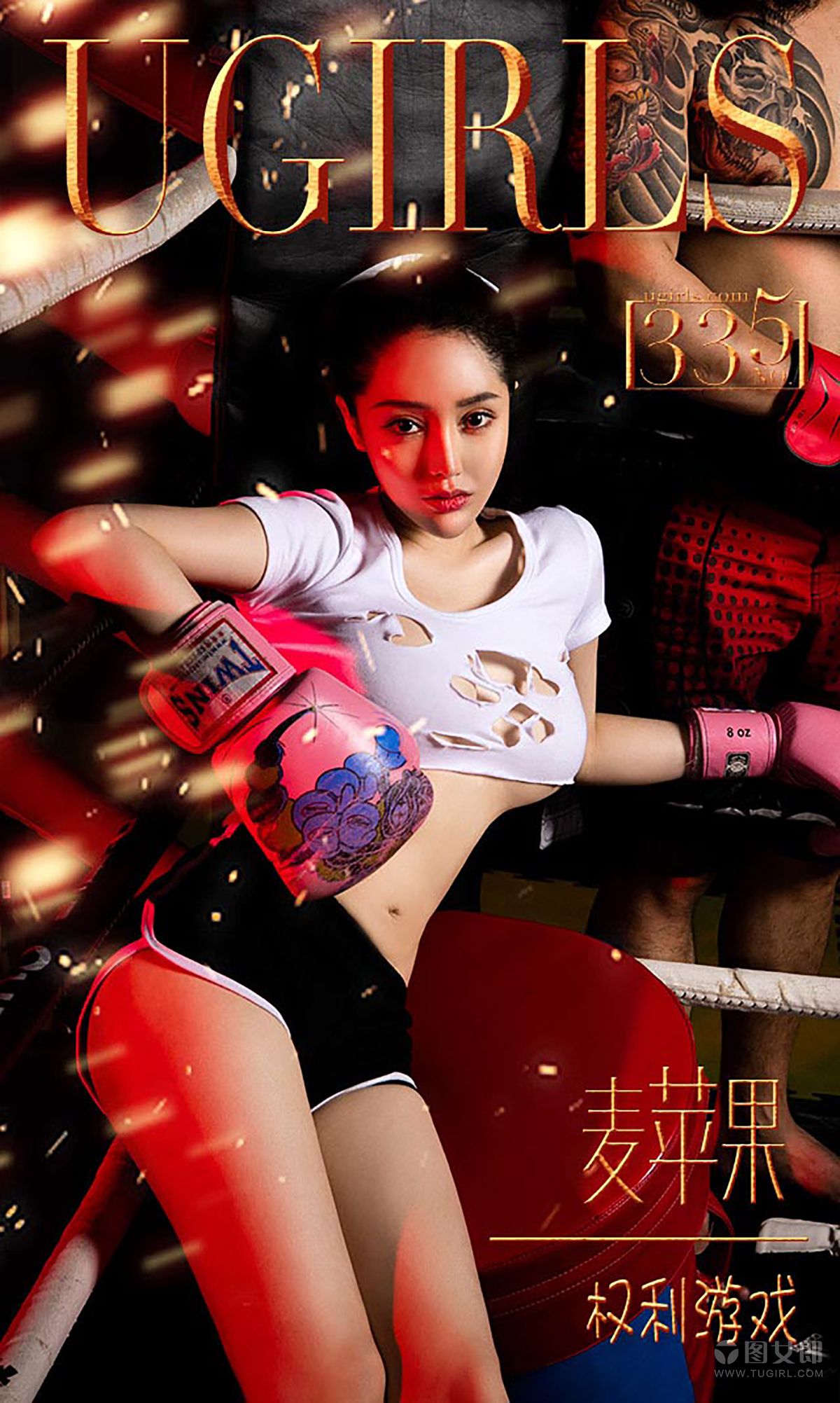 M940-麦苹果《权利游戏》 [爱尤物Ugirls] No.335 - 94零社区 爱尤物-第1张
