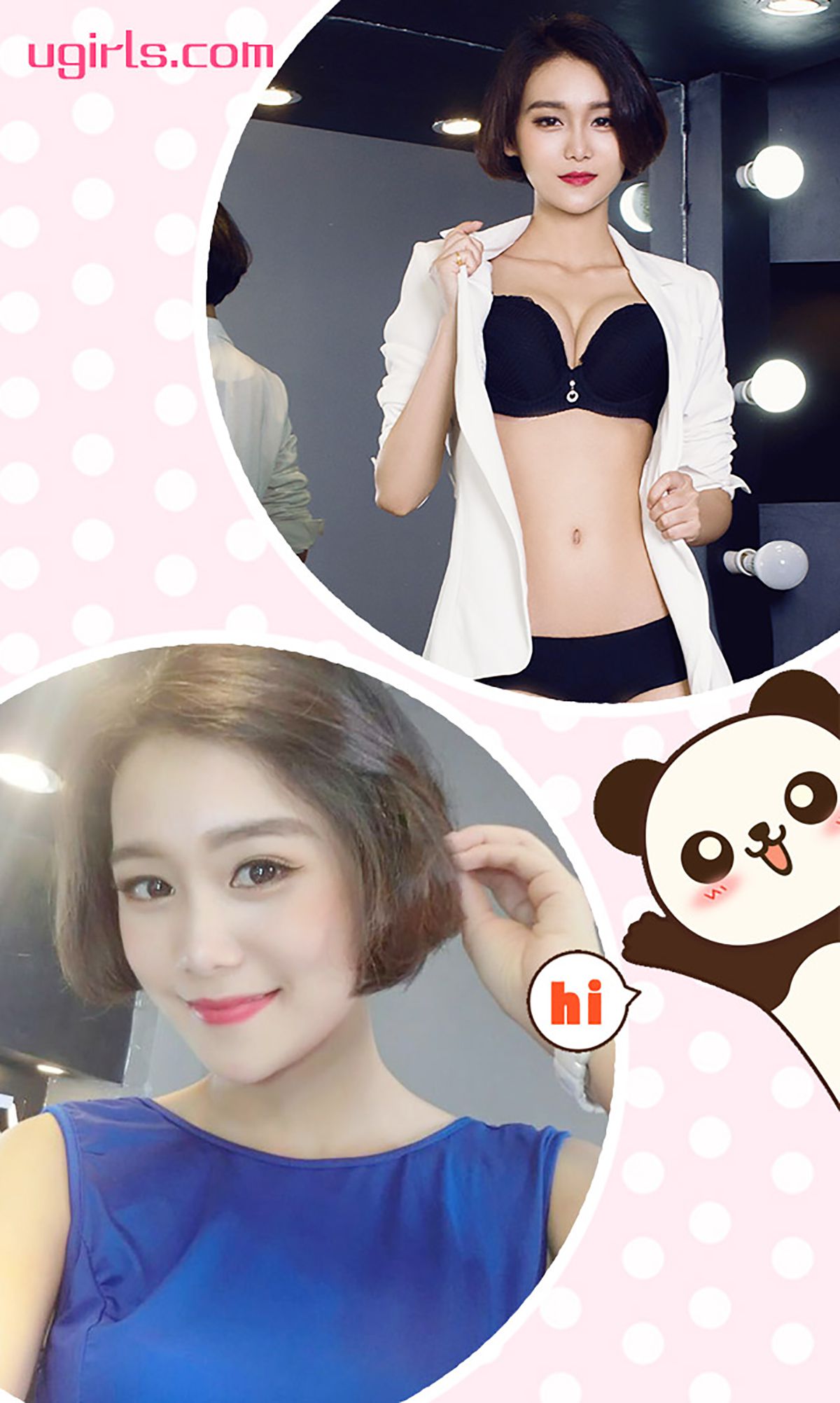 M940-曾娜《摩登情人》 [爱尤物Ugirls] No.332 - 94零社区 爱尤物-第3张