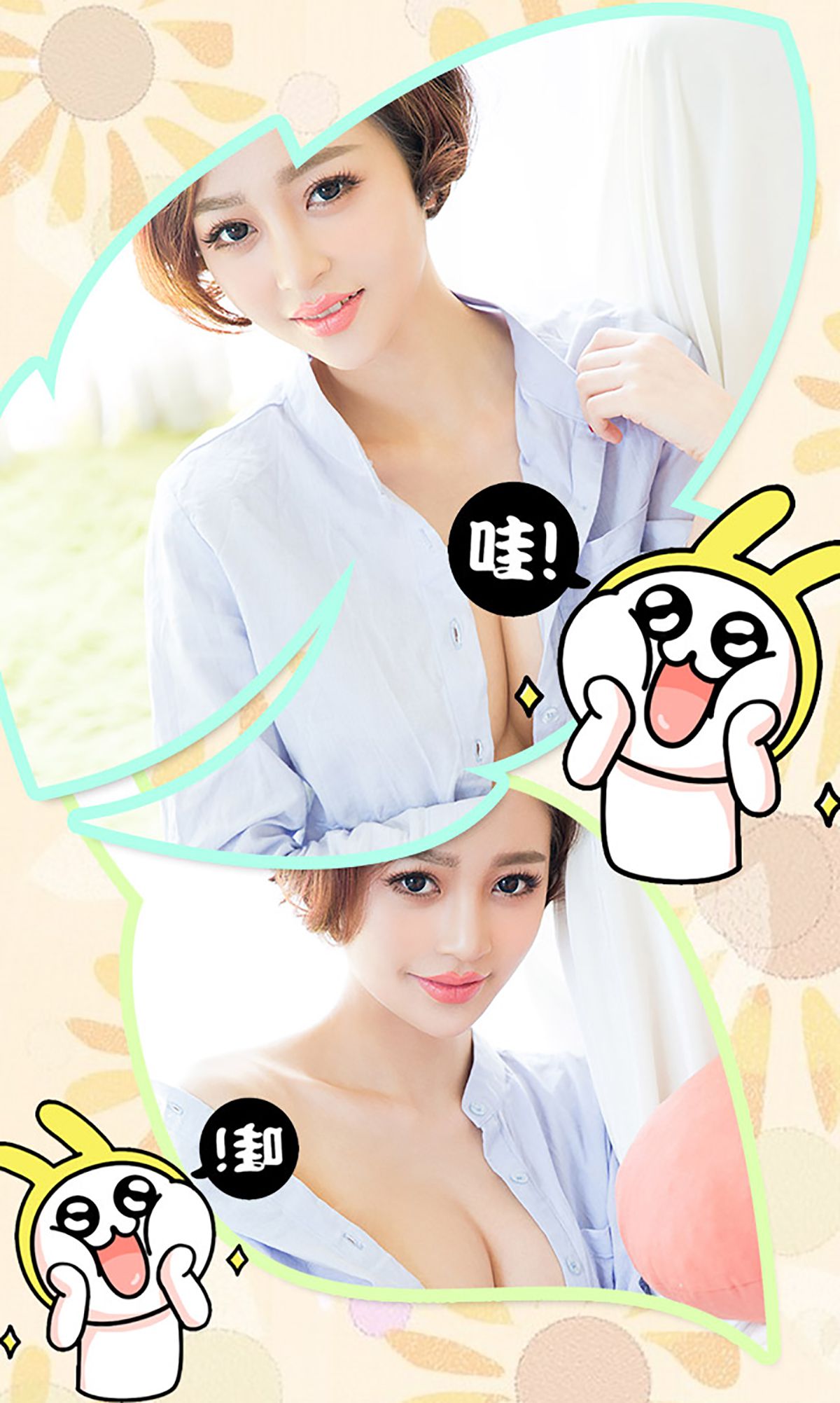 M940-文静《爱上女警花》 [爱尤物Ugirls] No.327 - 94零社区 爱尤物-第3张