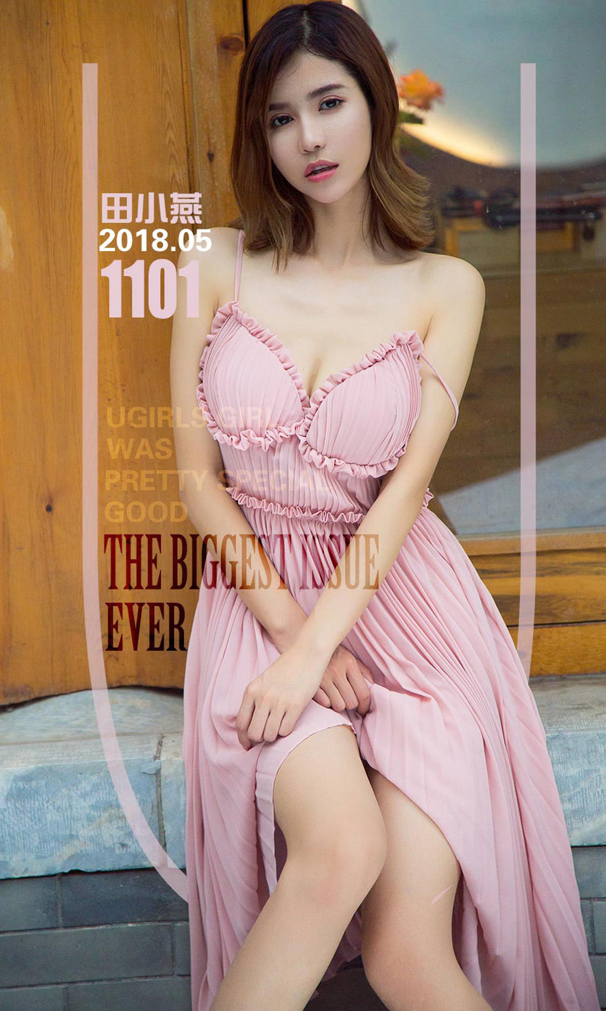 M940-田小燕《夏天里的少女》 [尤果圈] No.1101 - 94零社区 爱尤物-第1张