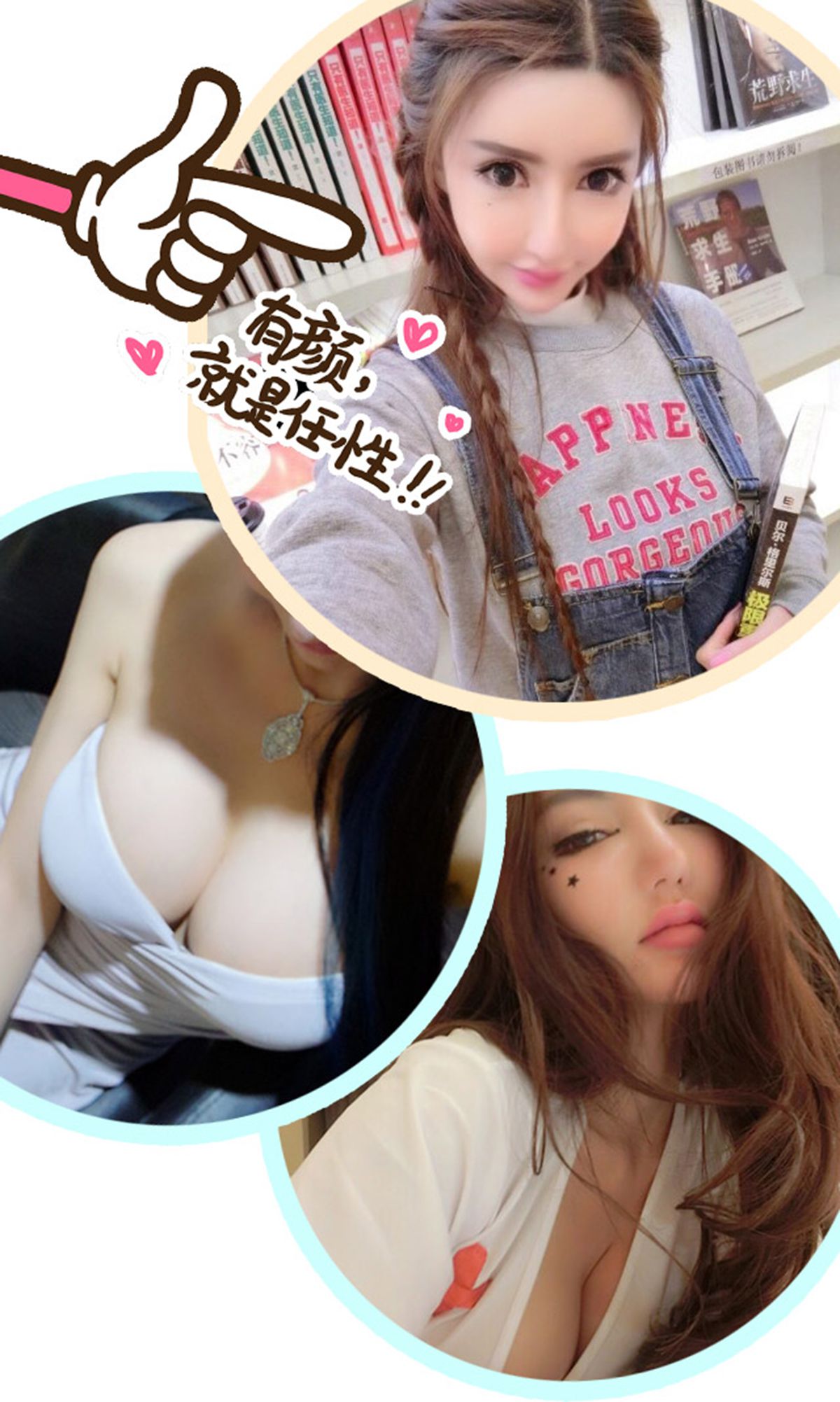 M940-王瑞儿《玩美万人迷》 [爱尤物Ugirls] No.324 - 94零社区 爱尤物-第3张