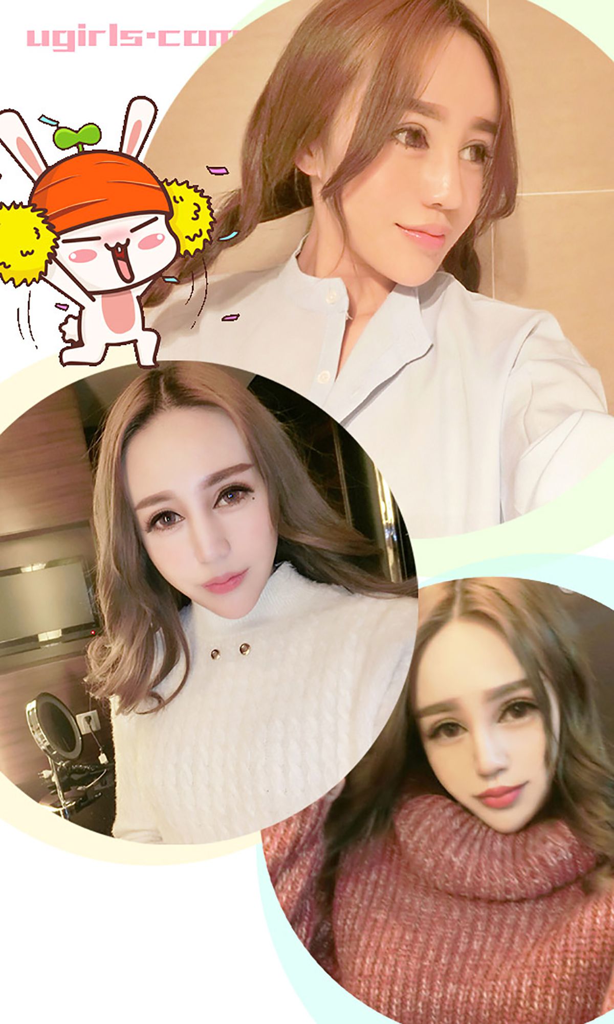 M940-李娅萦《爱的告解》 [爱尤物Ugirls] No.314 - 94零社区 爱尤物-第3张