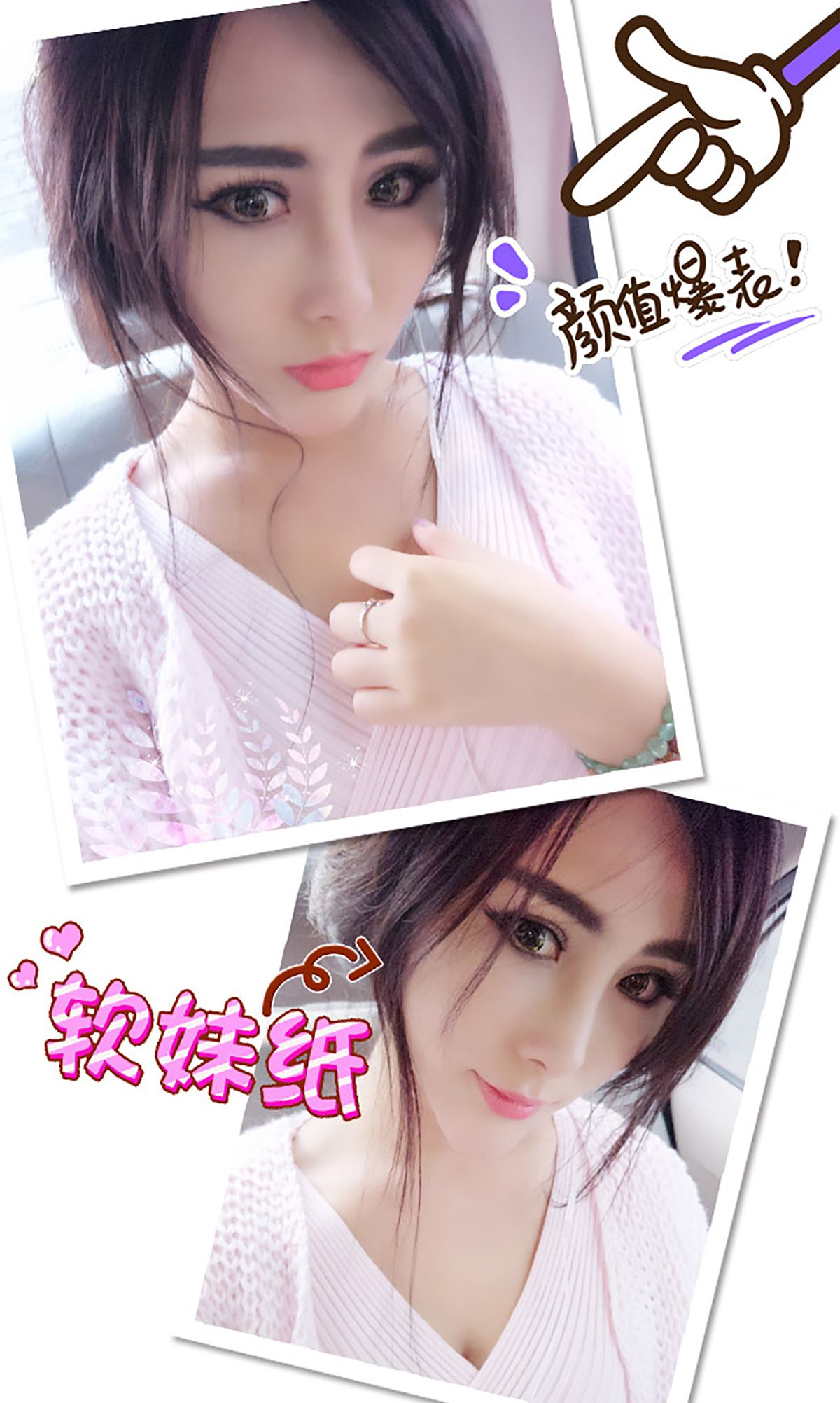 M940-孟狐狸《梦狐传说》 [爱尤物Ugirls] No.308 - 94零社区 爱尤物-第3张