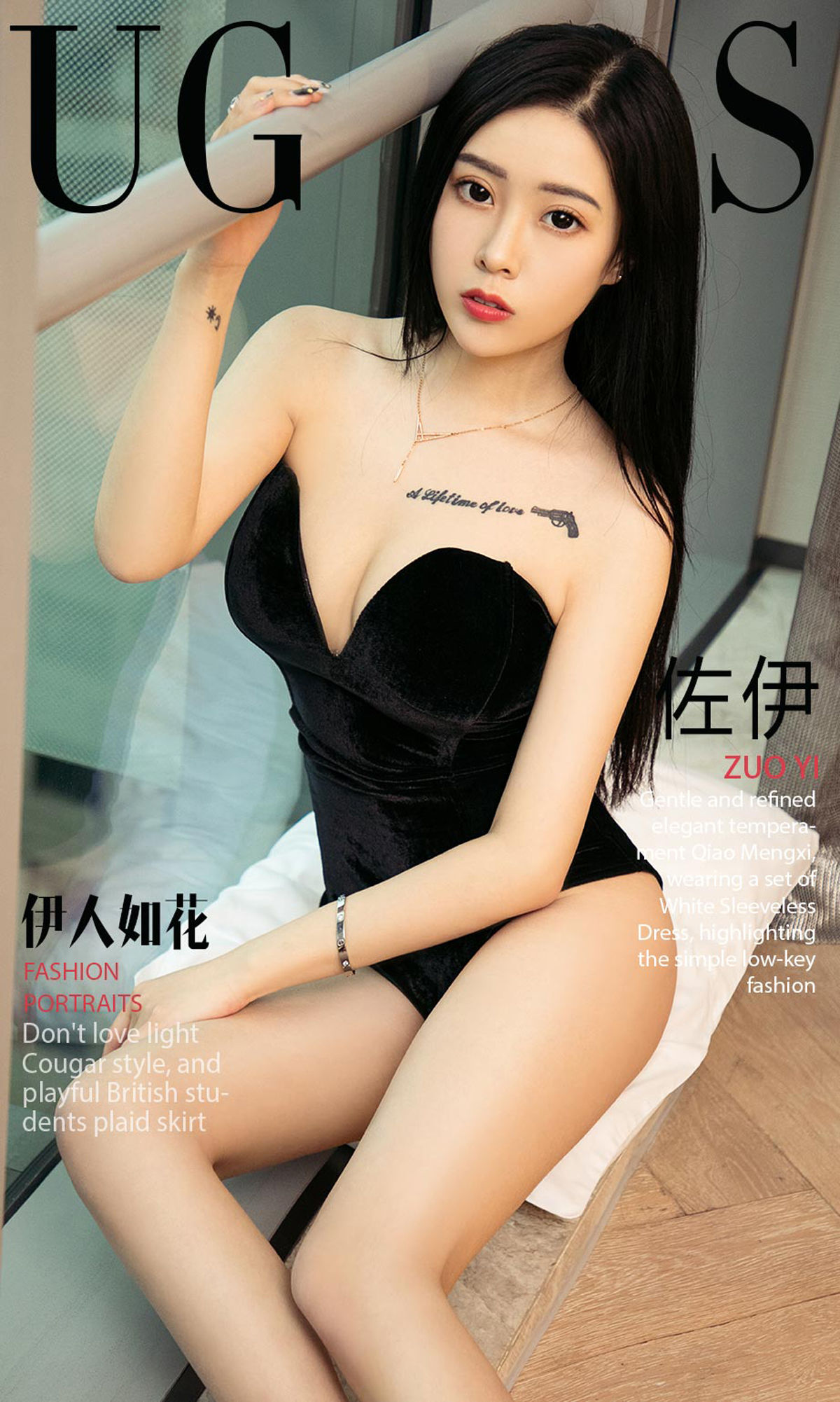 M940-佐伊《伊人如花》 [尤果圈爱尤物] No.1072 - 94零社区 爱尤物-第1张