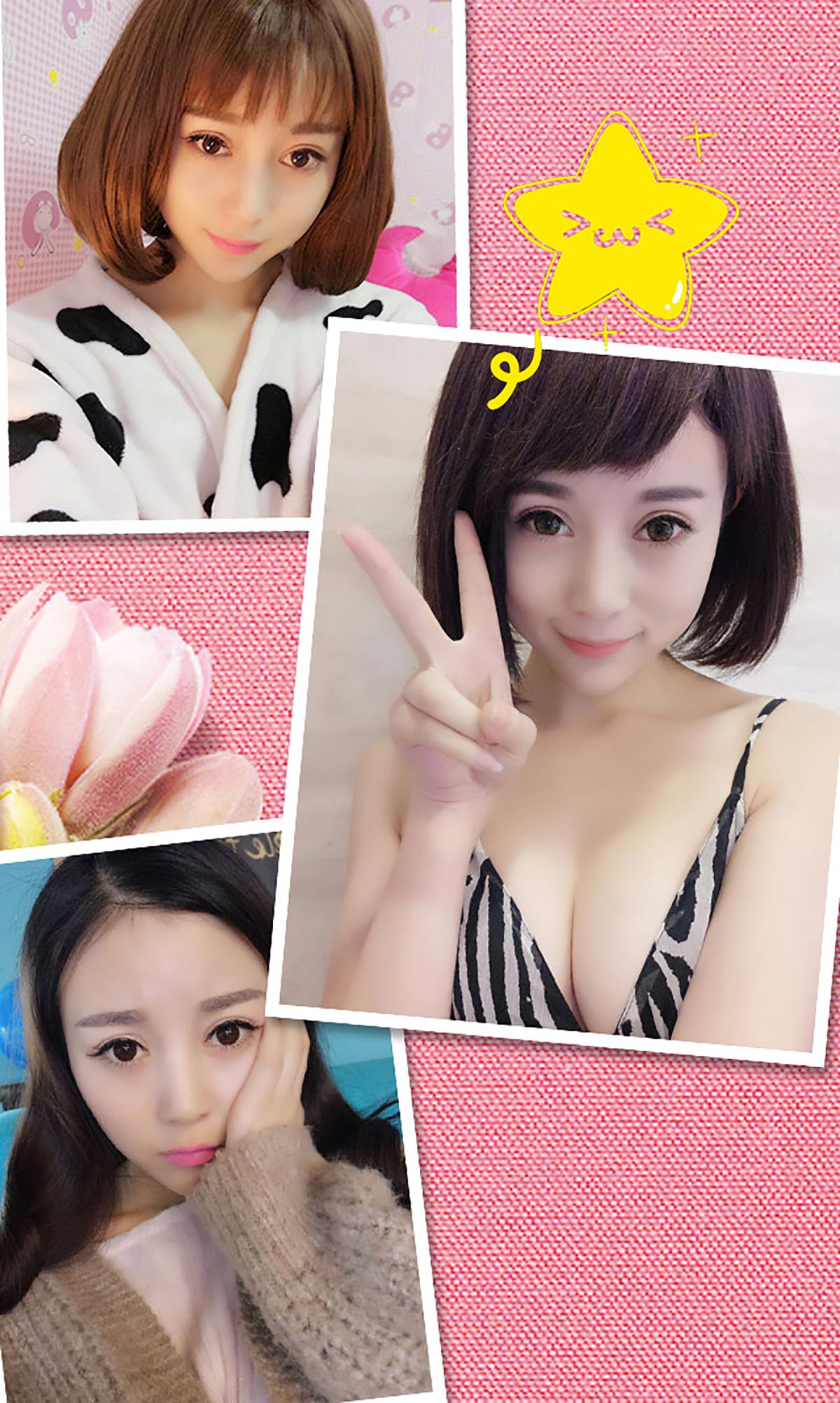 M940-赵小米《芙蓉不及小米娇》 [爱尤物Ugirls] No.299 - 94零社区 爱尤物-第3张