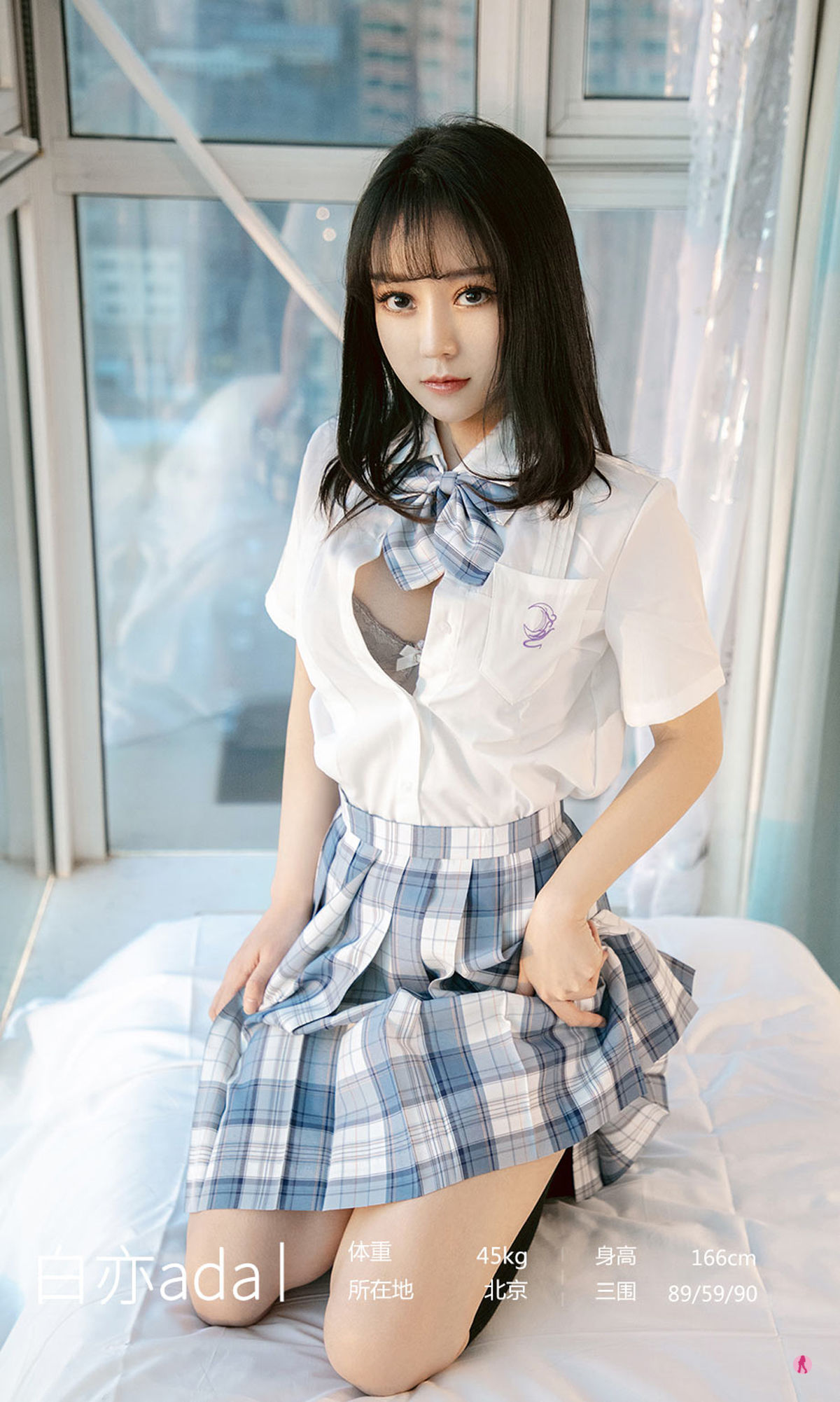 M940-[尤果圈Ugirls] No.1983 白亦ada 我怀念的 - 94零社区 爱尤物-第2张