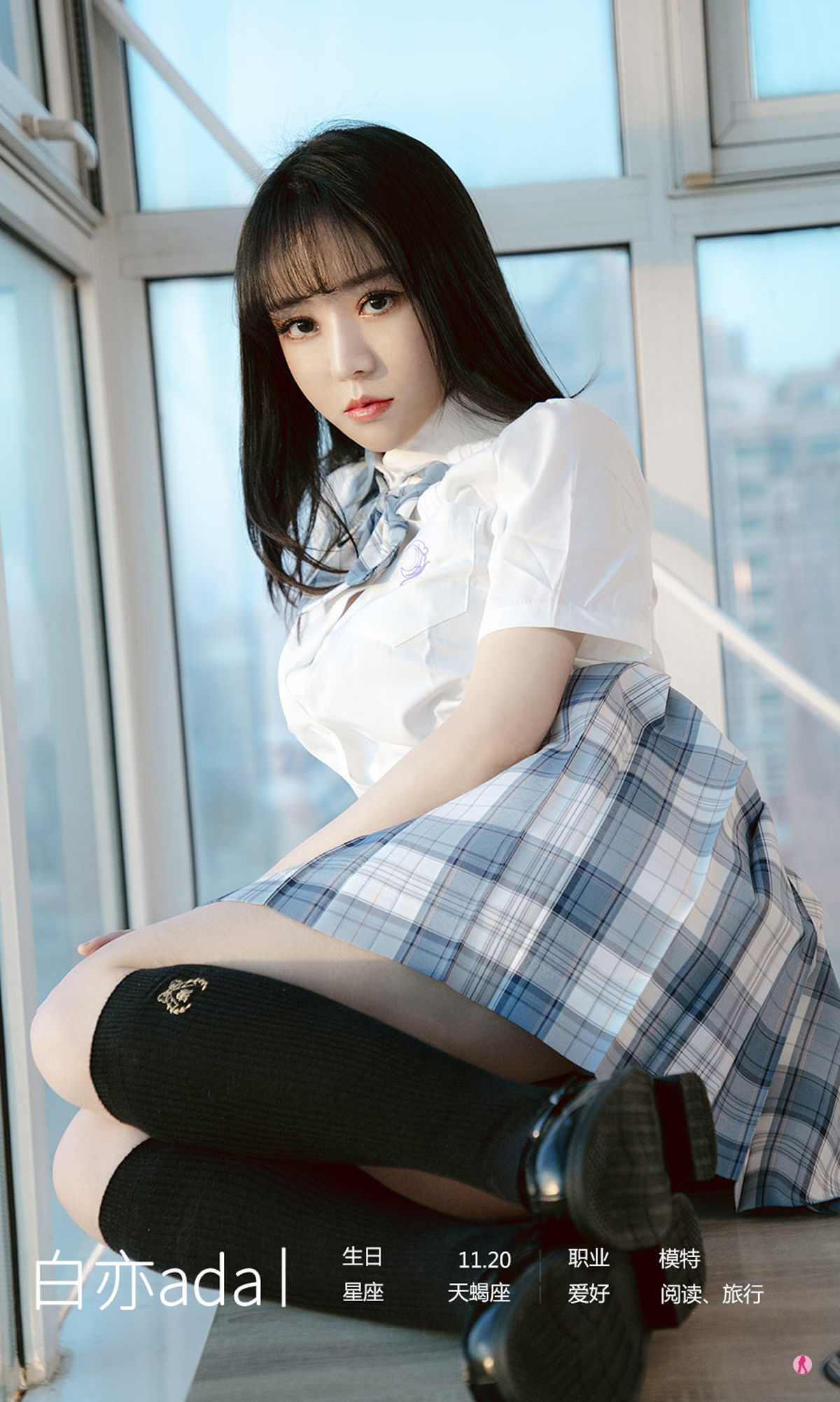 M940-[尤果圈Ugirls] No.1983 白亦ada 我怀念的 - 94零社区 爱尤物-第3张