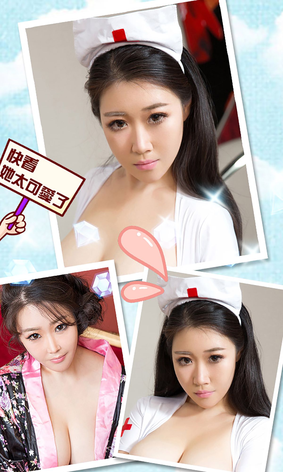 M940-徐路《再见面要你们傻了眼》 [爱尤物Ugirls] No.270 - 94零社区 爱尤物-第3张