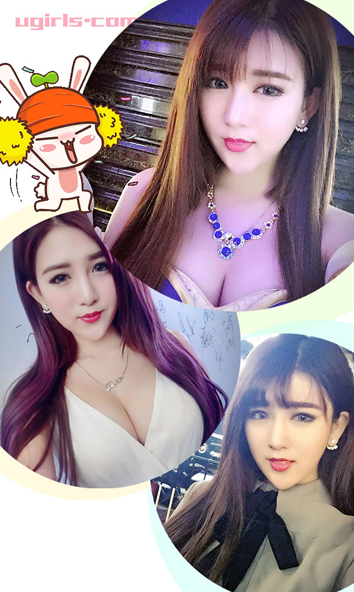 M940-仙妮《比樱花更烂漫》 [爱尤物Ugirls] No.260 - 94零社区 爱尤物-第3张