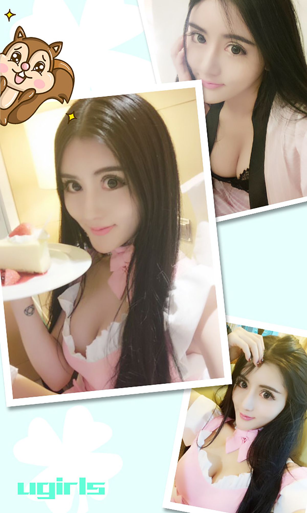 M940-金子熙《甜言蜜语》 [爱尤物Ugirls] No.258 - 94零社区 爱尤物-第3张