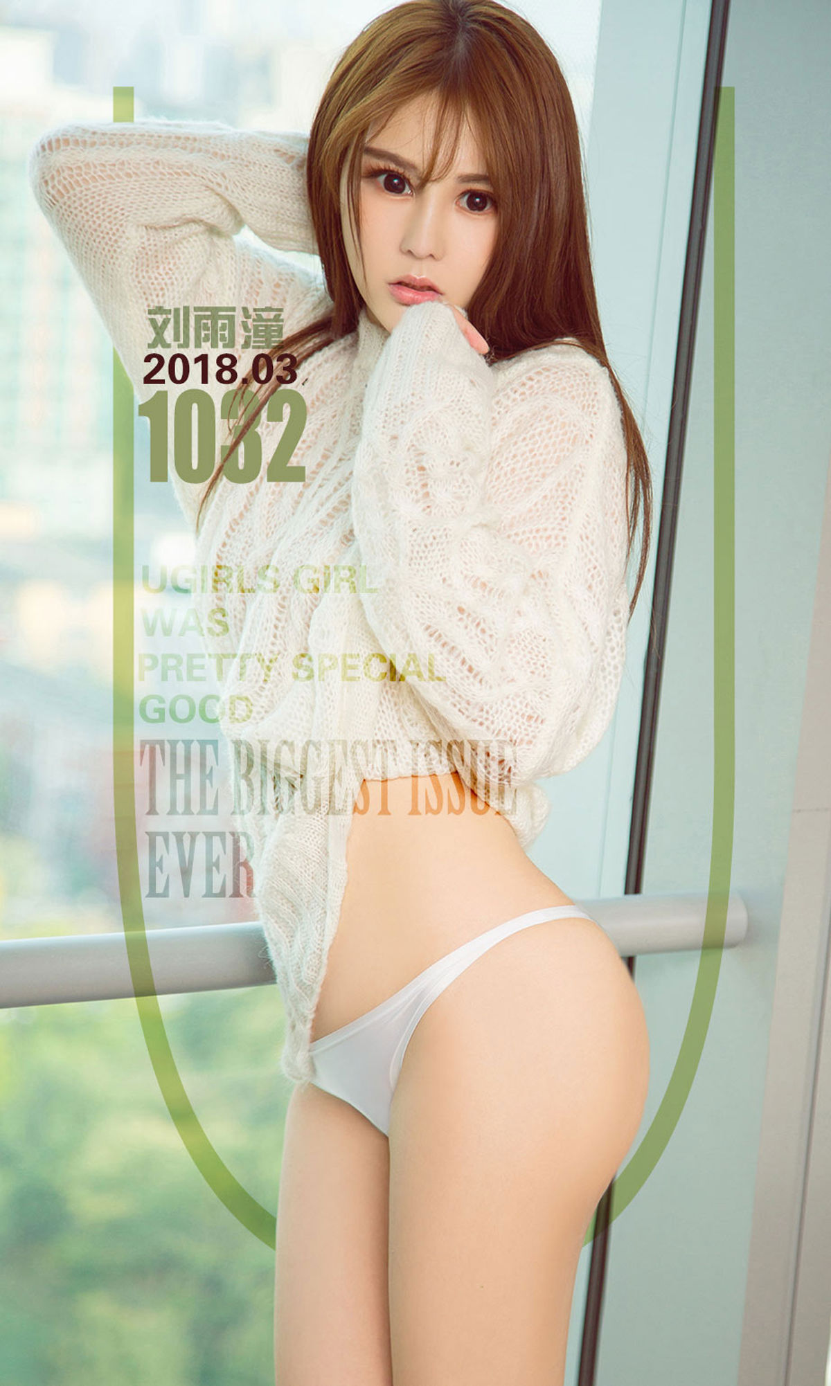 M940-刘雨潼《花样春意》 [尤果圈] No.1032 - 94零社区 爱尤物-第1张