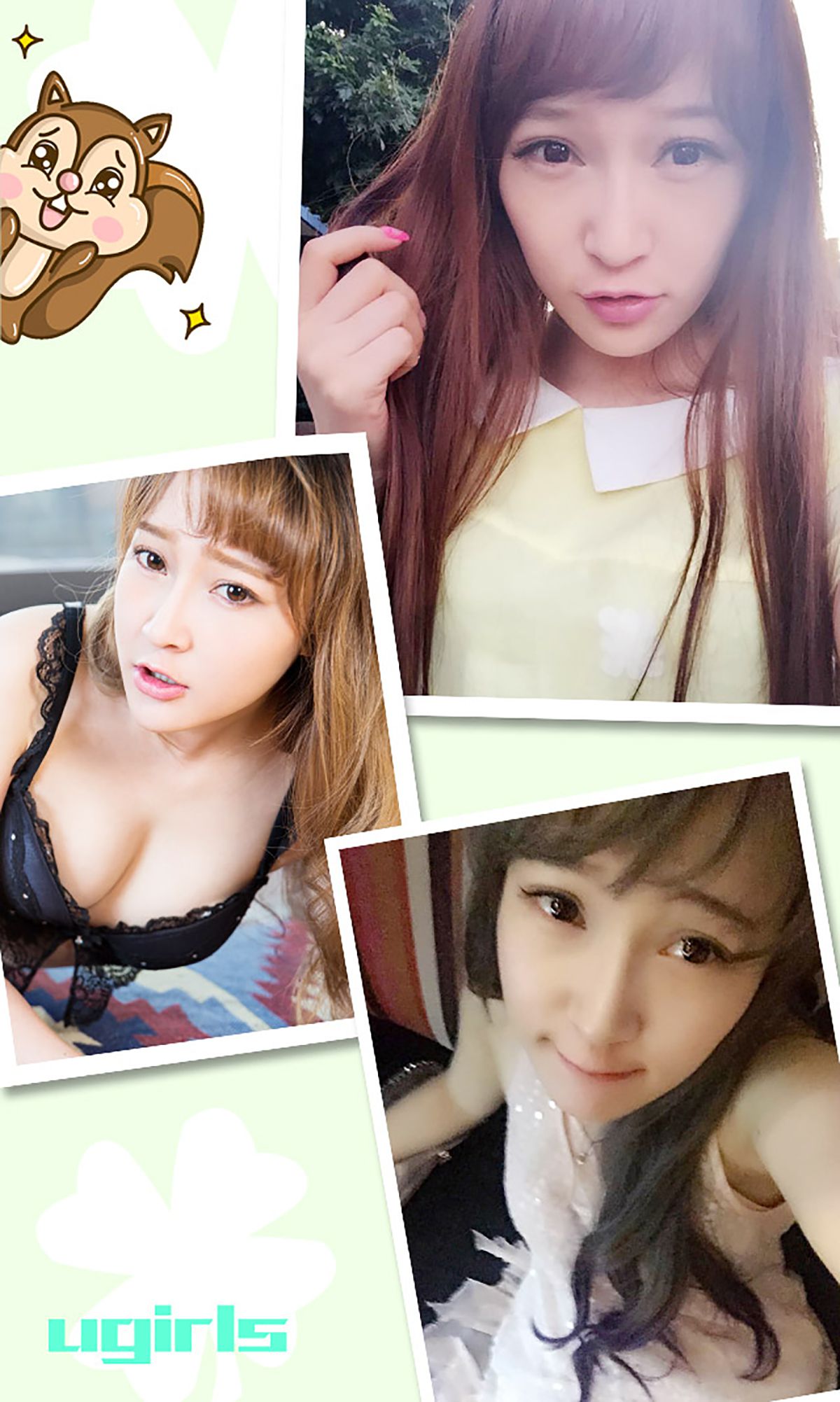 M940-吴娇《你在偷偷爱着谁》 [爱尤物Ugirls] No.253 - 94零社区 爱尤物-第3张