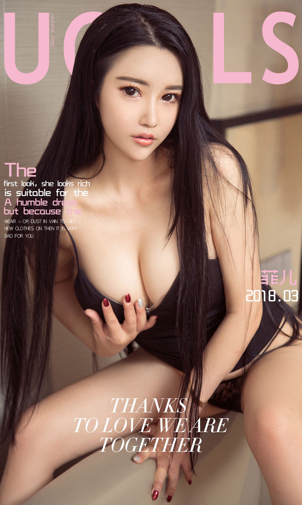 M940-菲儿《梦中情人》 [尤果圈] No.1029 - 94零社区 爱尤物-第1张