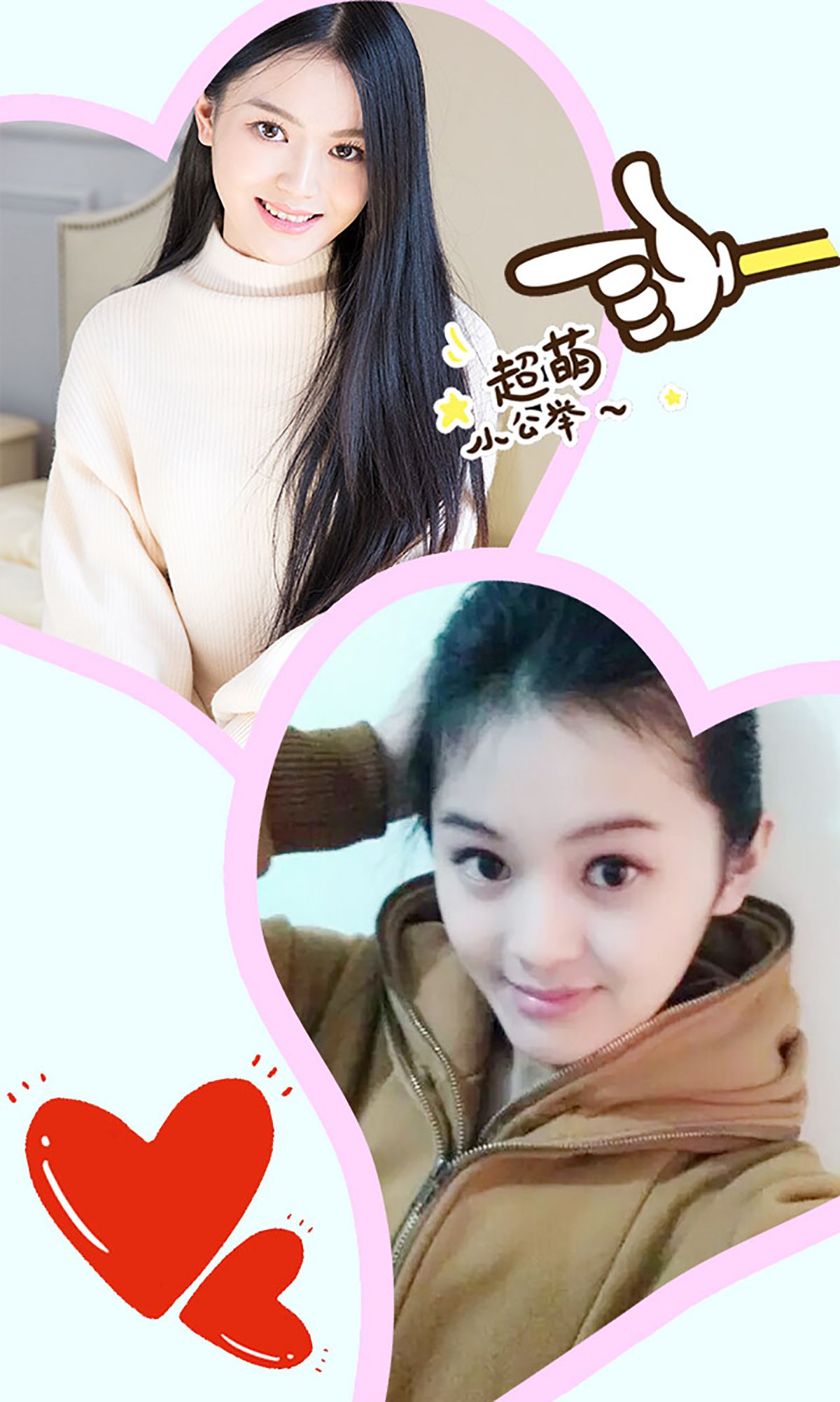 M940-媛媛《欠你的宠爱》 [爱尤物Ugirls] No.251 - 94零社区 爱尤物-第3张