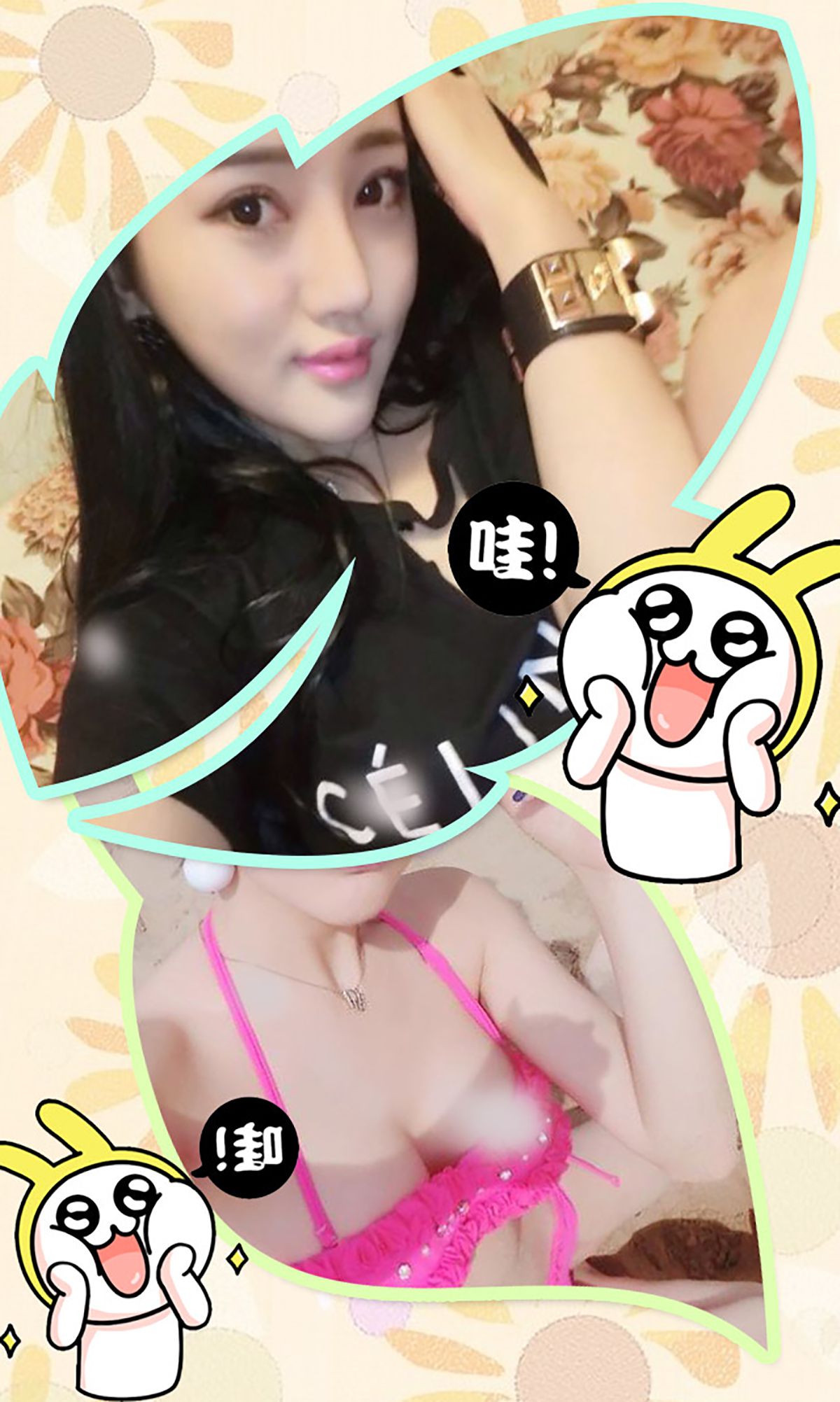 M940-miko兮媛《天生美人胚》 [爱尤物Ugirls] No.250 - 94零社区 爱尤物-第3张