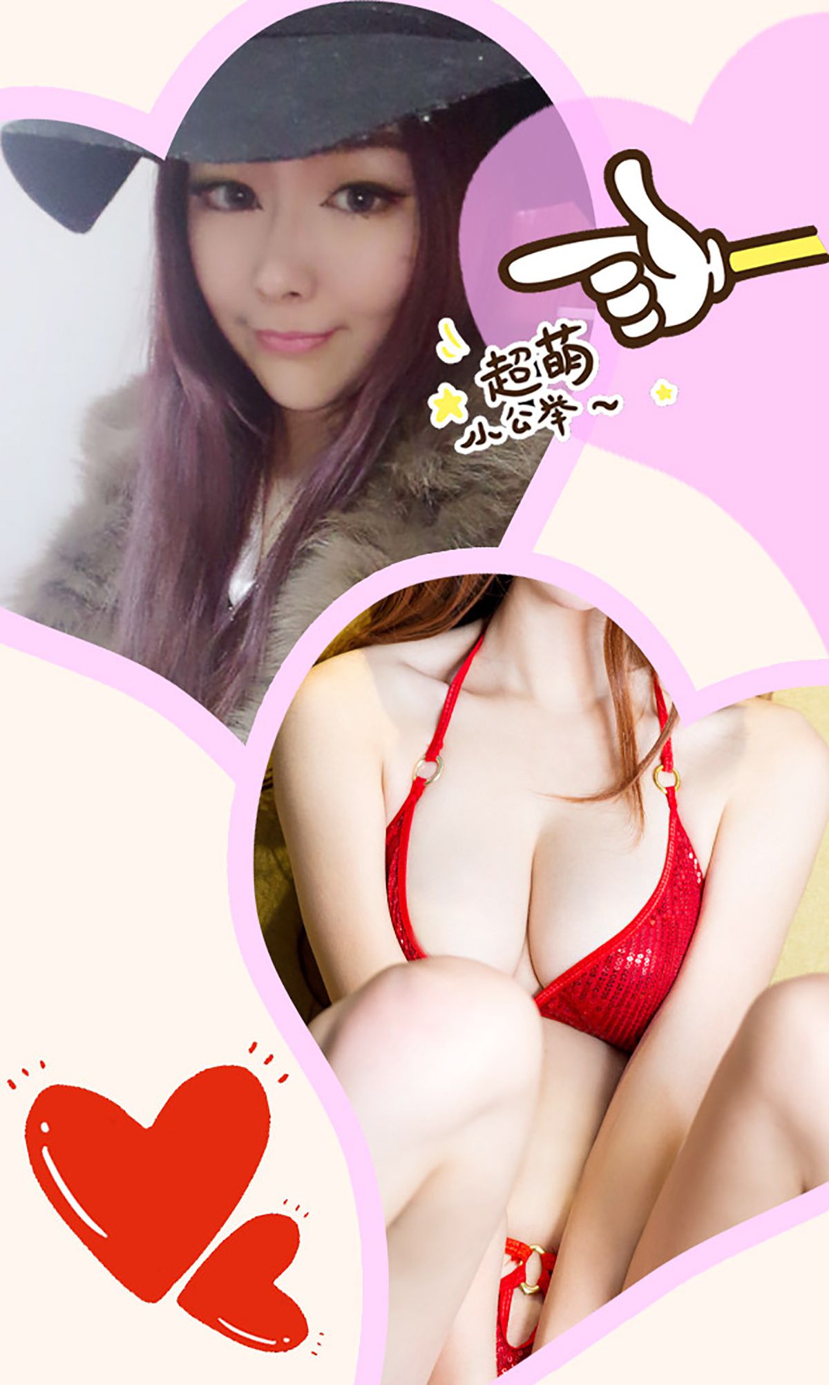 M940-赵梦洁《思念在暗处怂恿》 [爱尤物Ugirls] No.241 - 94零社区 爱尤物-第3张