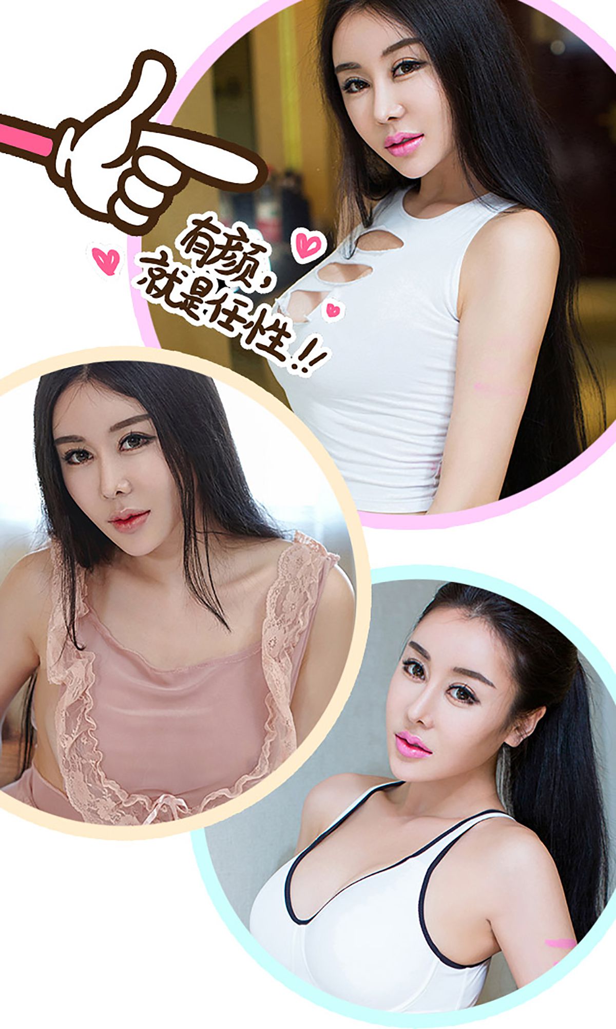 M940-雪儿《女神也爱做运动》 [爱尤物Ugirls] No.235 - 94零社区 爱尤物-第3张