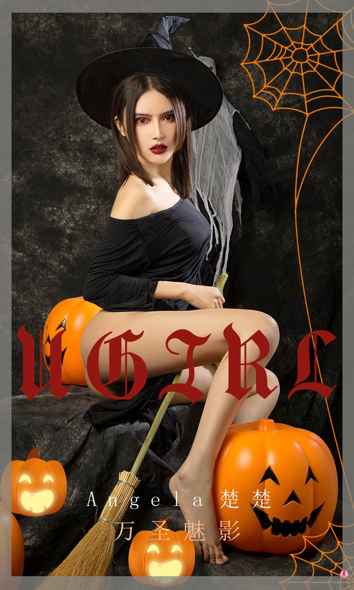 M940-[尤果圈Ugirls] No.1947 Angela楚楚 万圣魅影 - 94零社区 爱尤物-第1张