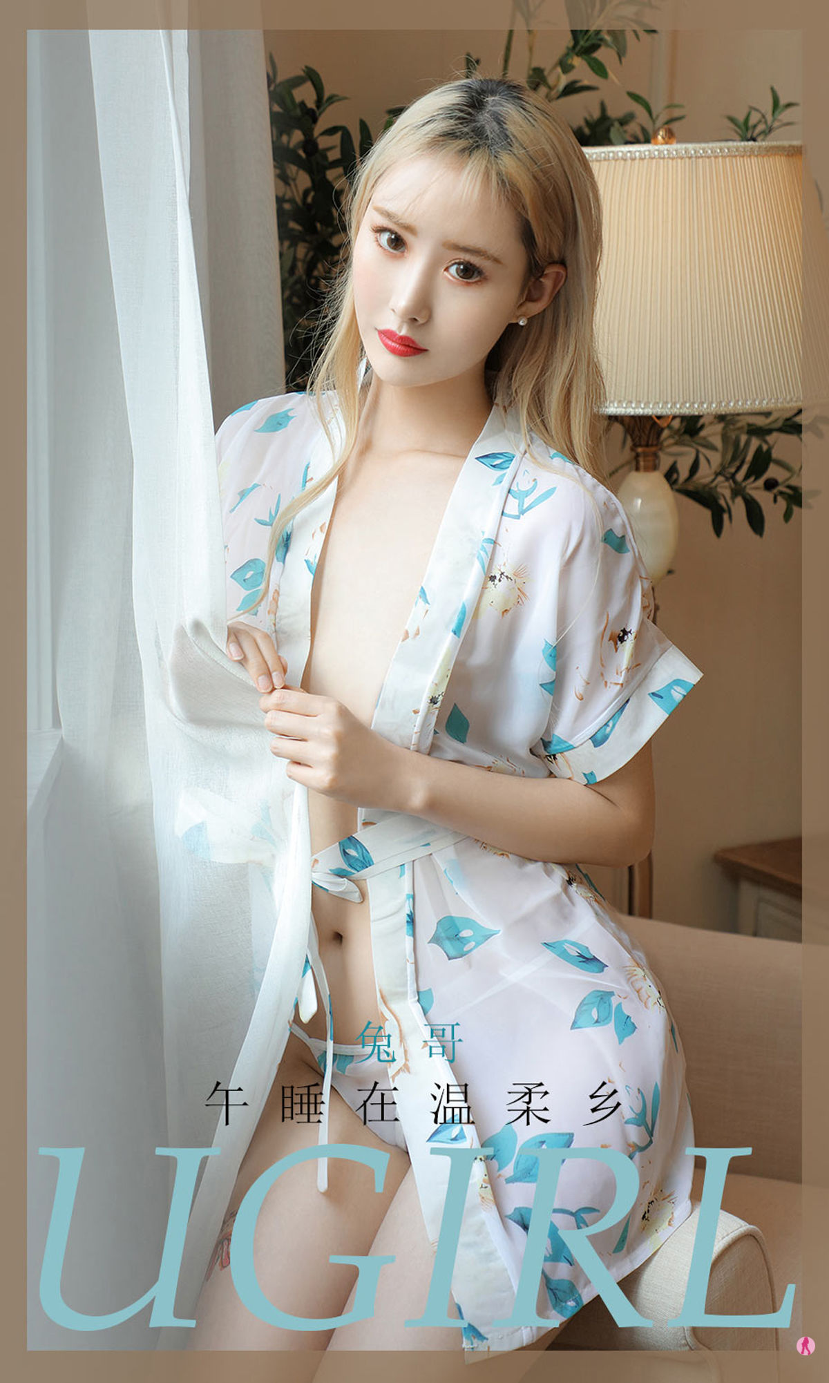 M940-[尤果圈Ugirls] No.1946 兔哥 午睡在温柔乡 - 94零社区 爱尤物-第1张