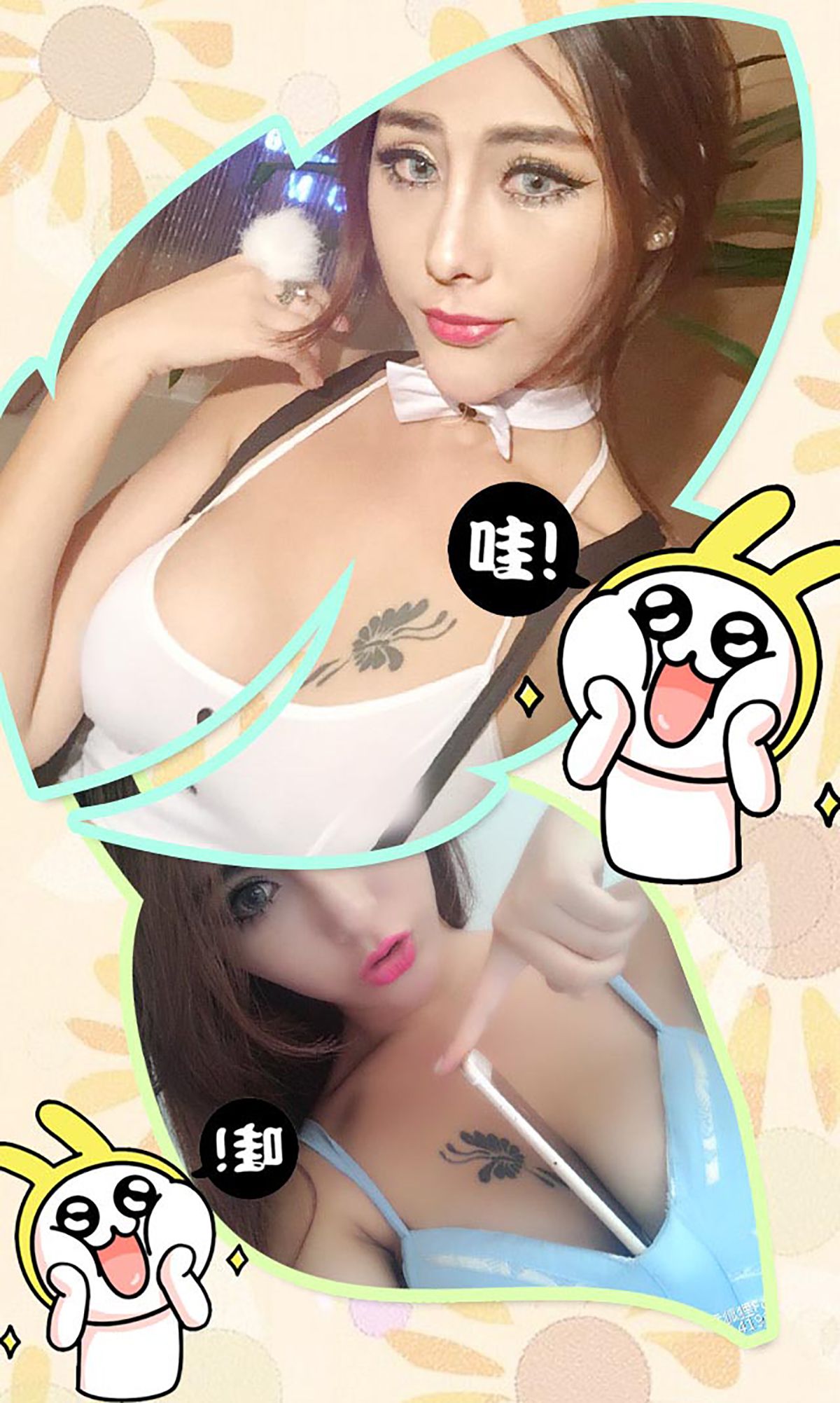 M940-孟狐狸《狐狸美人 香艳四射》 [爱尤物Ugirls] No.207 - 94零社区 爱尤物-第3张