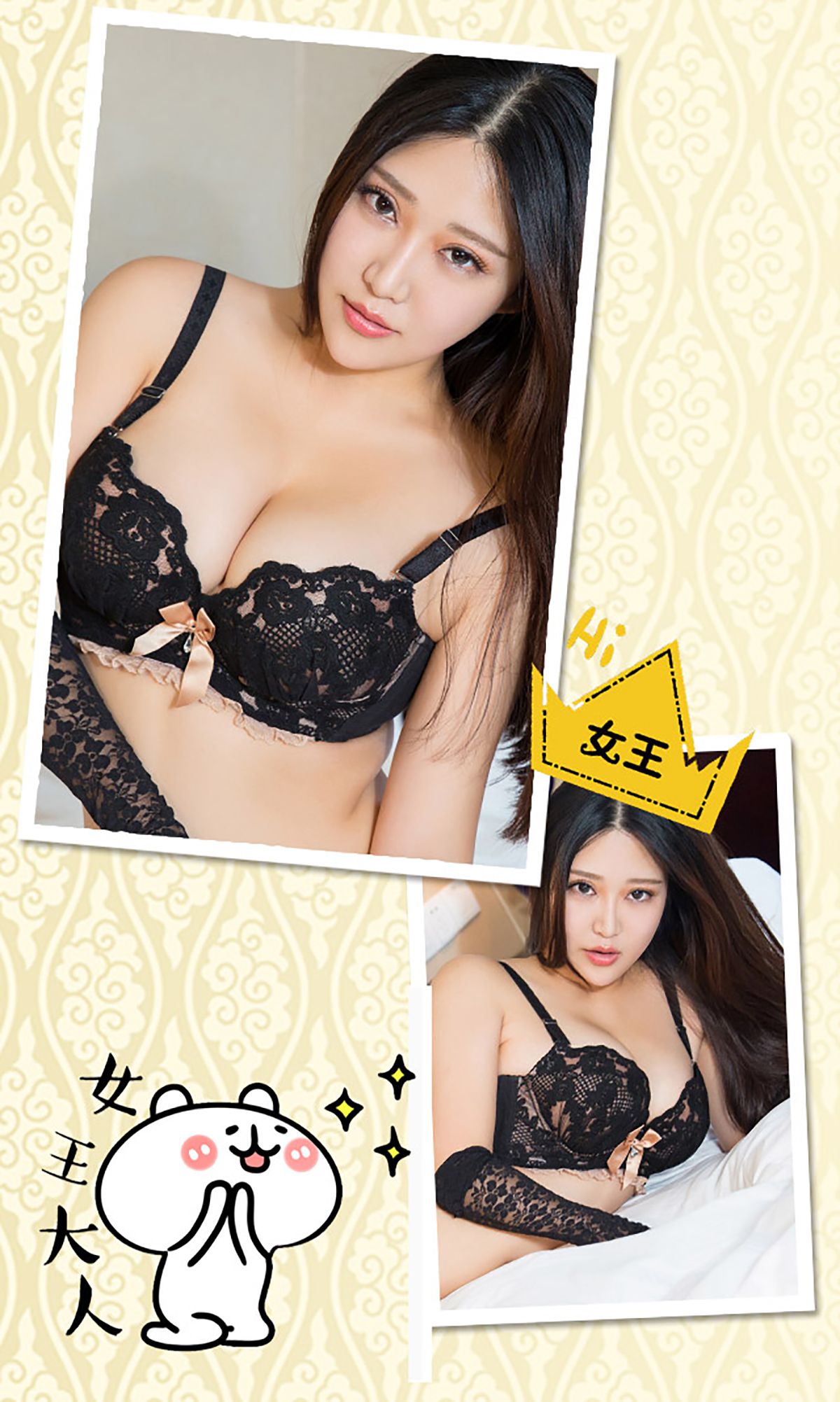M940-佩佩《宝贝小心这胸器》 [爱尤物Ugirls] No.181 - 94零社区 爱尤物-第3张