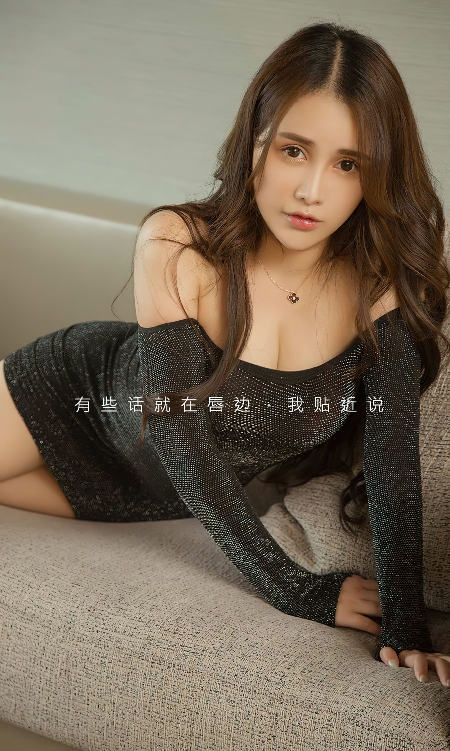 M940-[Ugirls]爱尤物 No.2753 欲言又止 秦语 - 94零社区 爱尤物-第2张