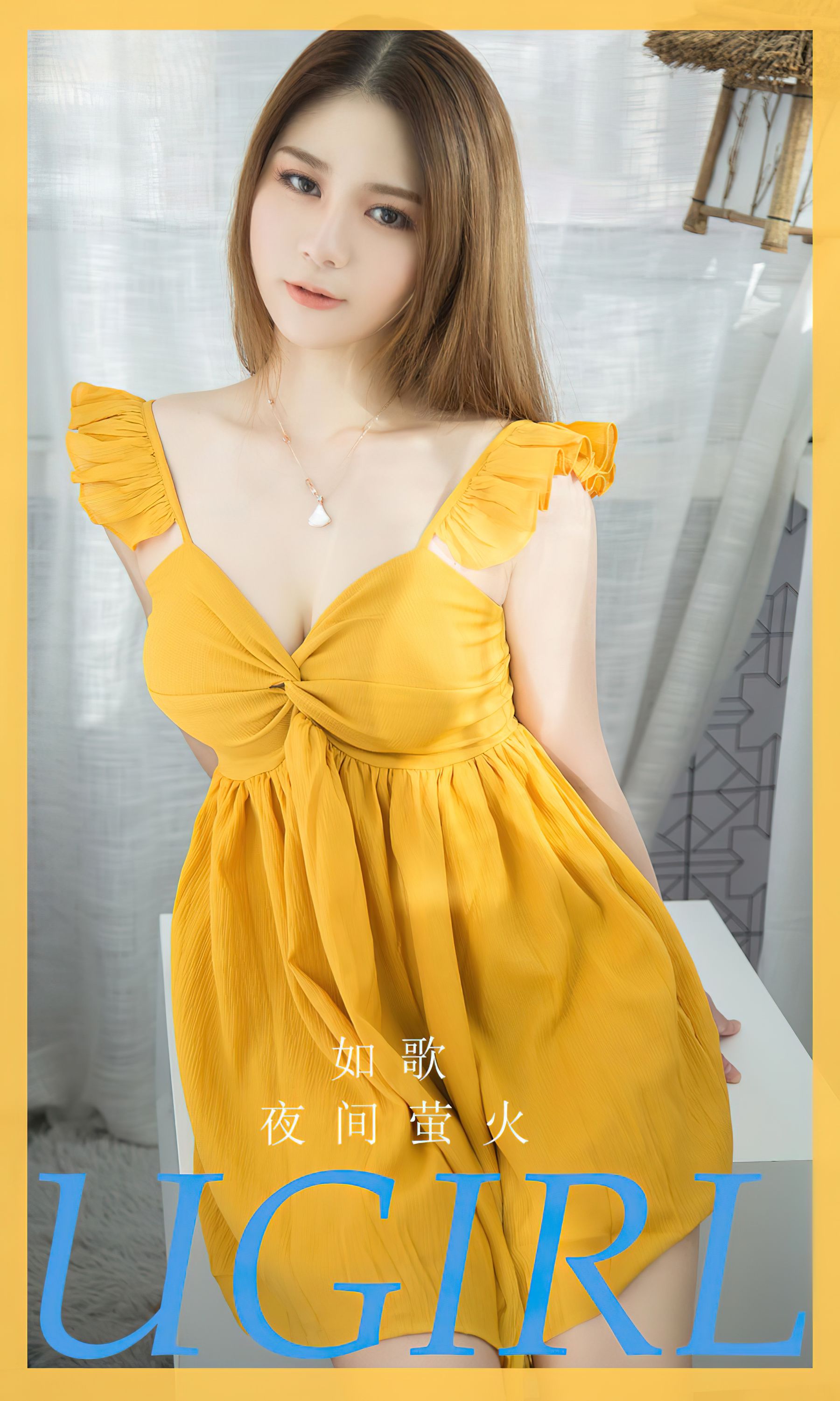 M940-[Ugirls]爱尤物 No.2733 夜间萤火 如歌 - 94零社区 爱尤物-第1张