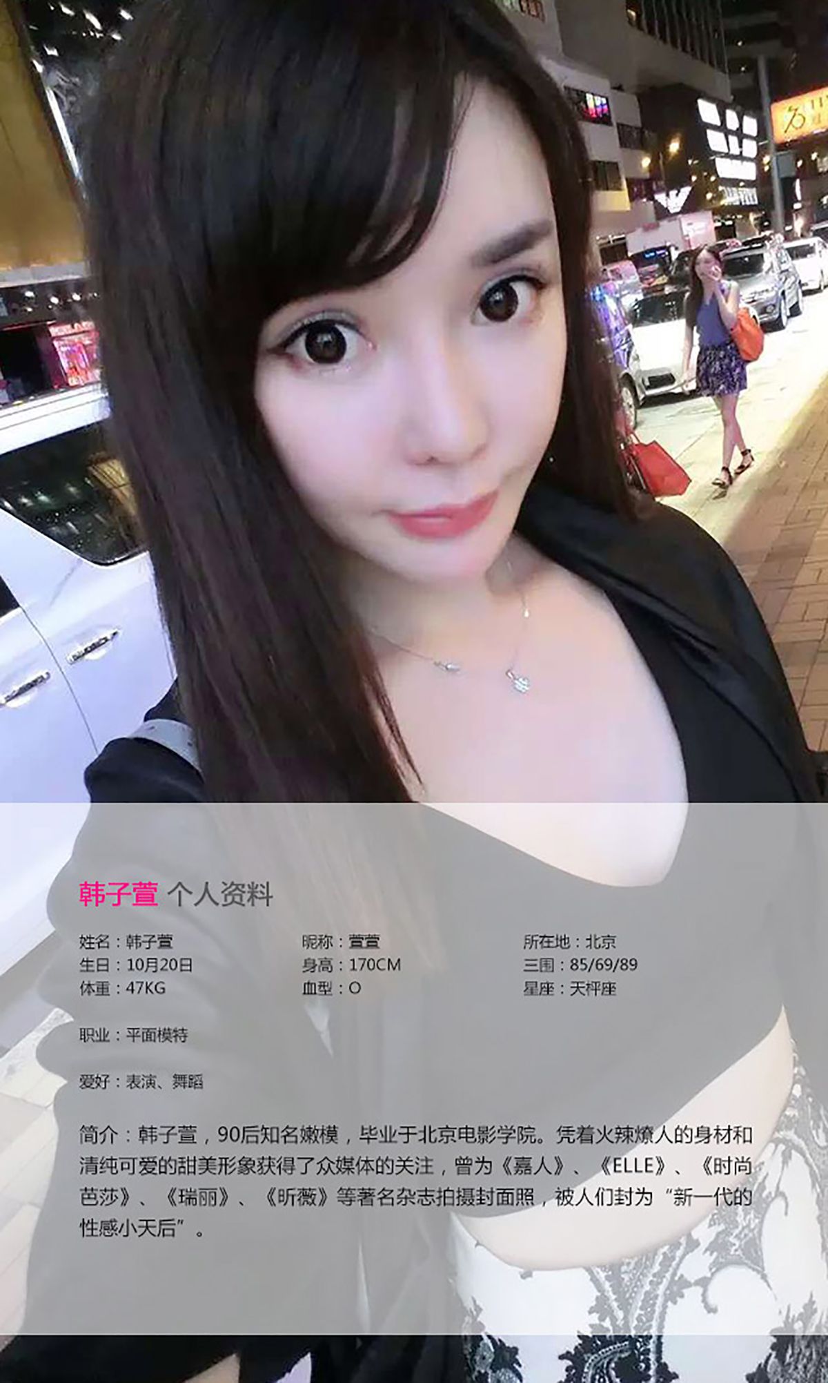 M940-韩子萱《魔鬼身材天使面孔》 [爱尤物Ugirls] No.048 - 94零社区 爱尤物-第2张