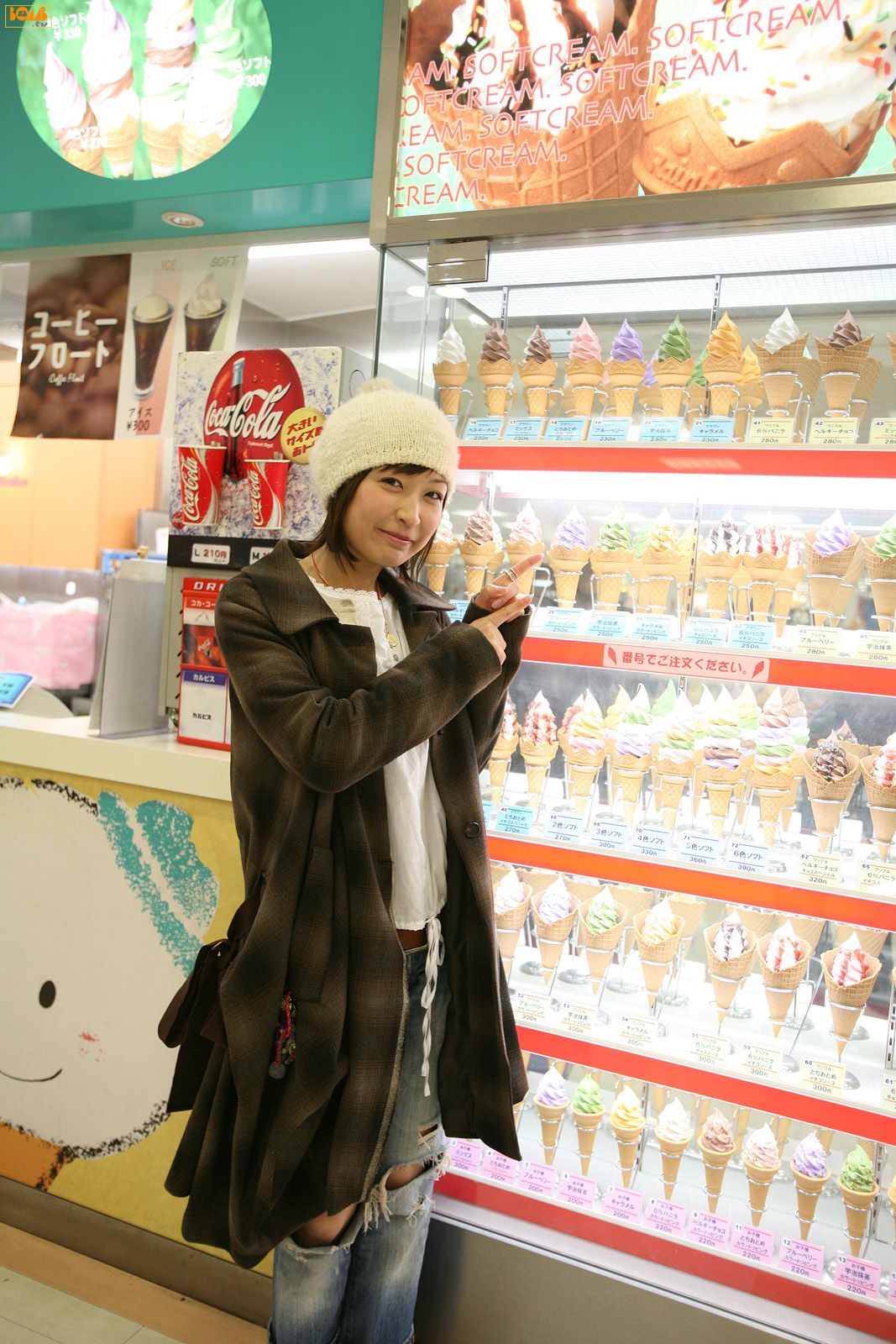 M940-[Bomb.TV] 2006年02月刊 Mayumi Ono 小野真弓 - 94零社区 Bomb.TV-第7张