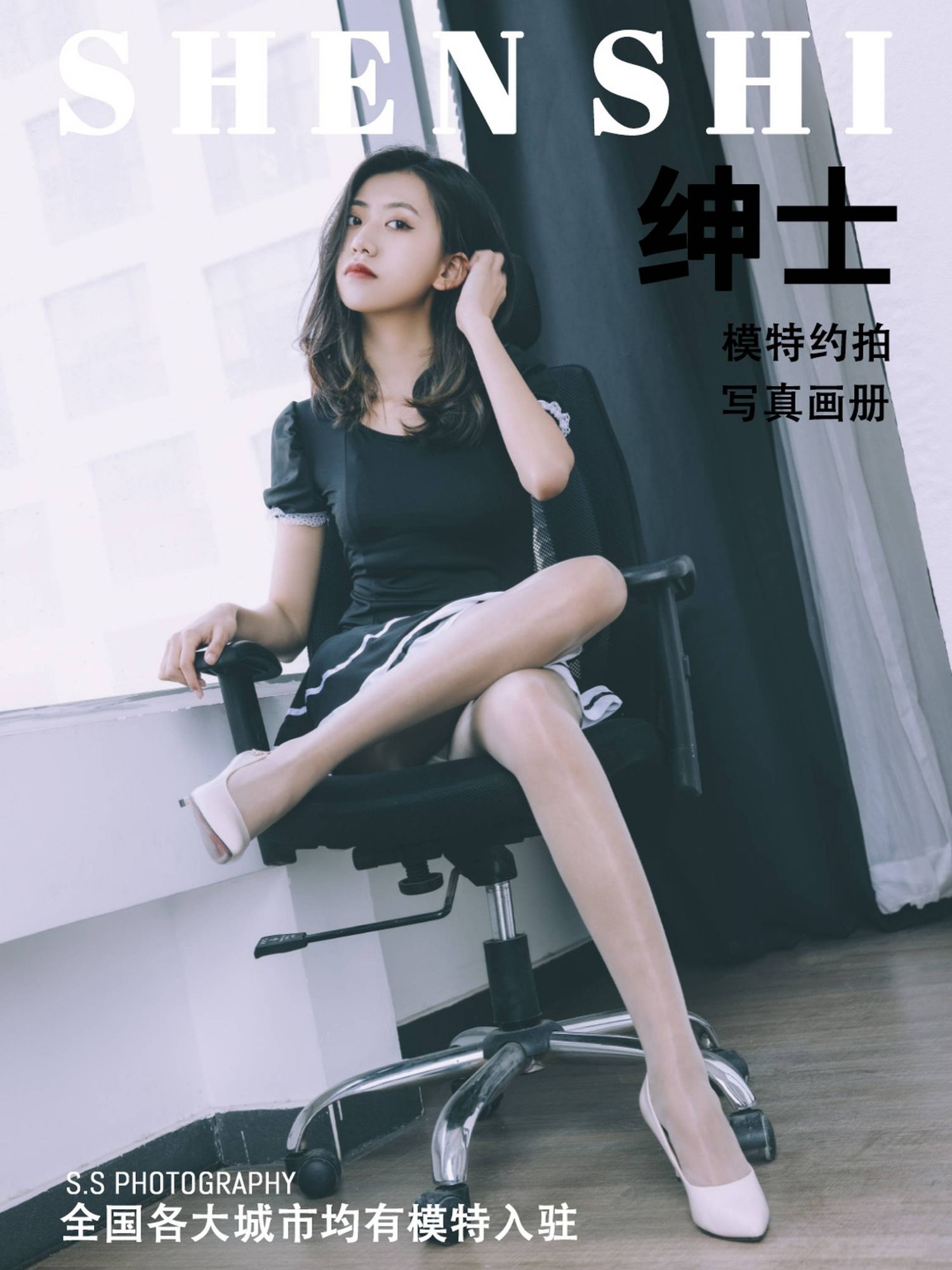 M940-[绅士摄影] NO.150 艾莎 - 94零社区 绅士约拍-第1张
