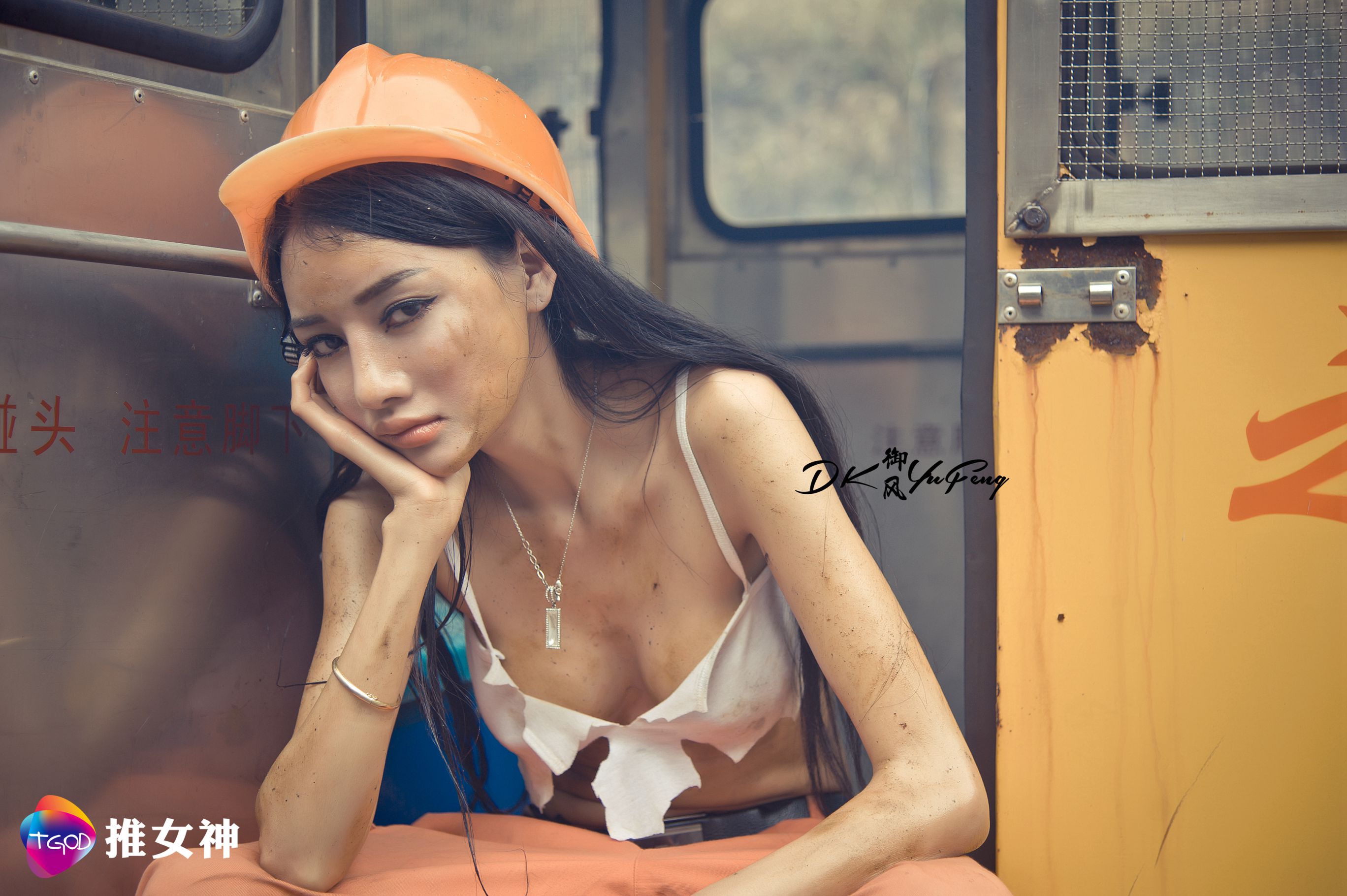 M940-婕西儿jessie《矿工女神》 [推女神TGOD] - 94零社区 推女神-第5张