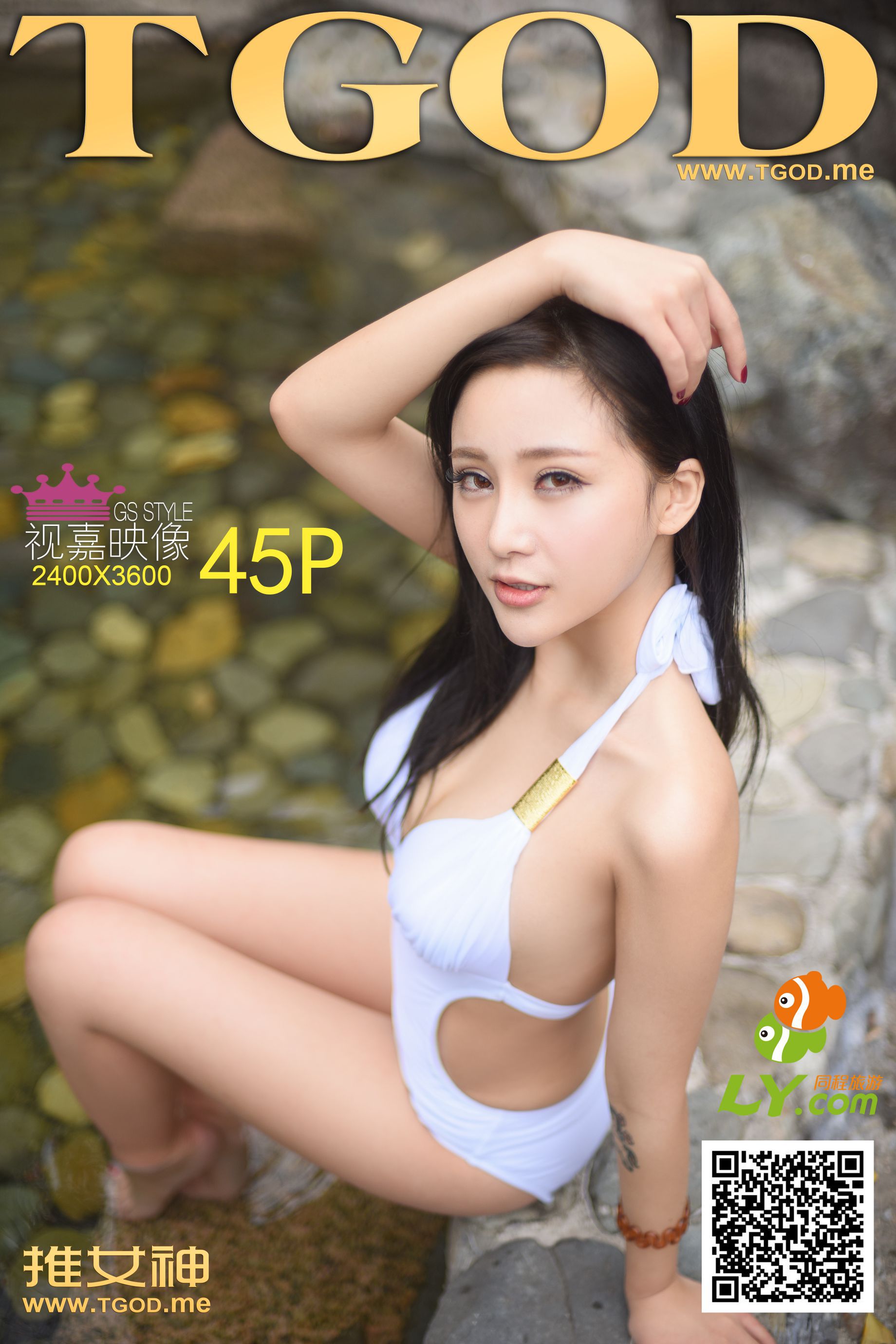 M940-戴唯一《女神去哪儿第16期》 [TGOD推女神] 写真集 - 94零社区 推女神-第1张