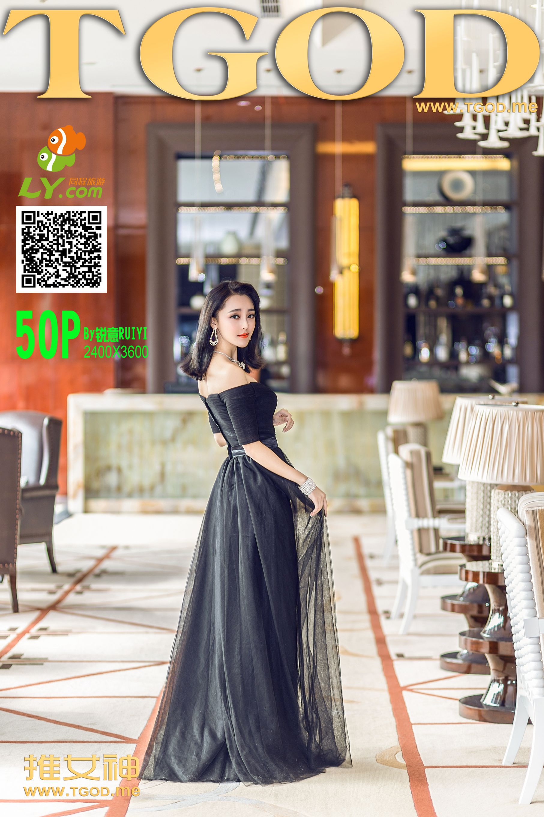 M940-梁晶莹《女神去哪儿第19期》 [TGOD推女神] 写真集 - 94零社区 推女神-第1张