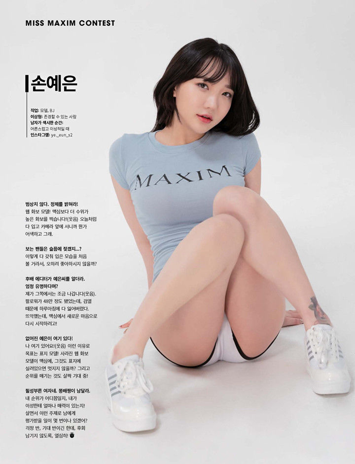 YeEun – miss maxim contest 2022 日韩写真-第3张