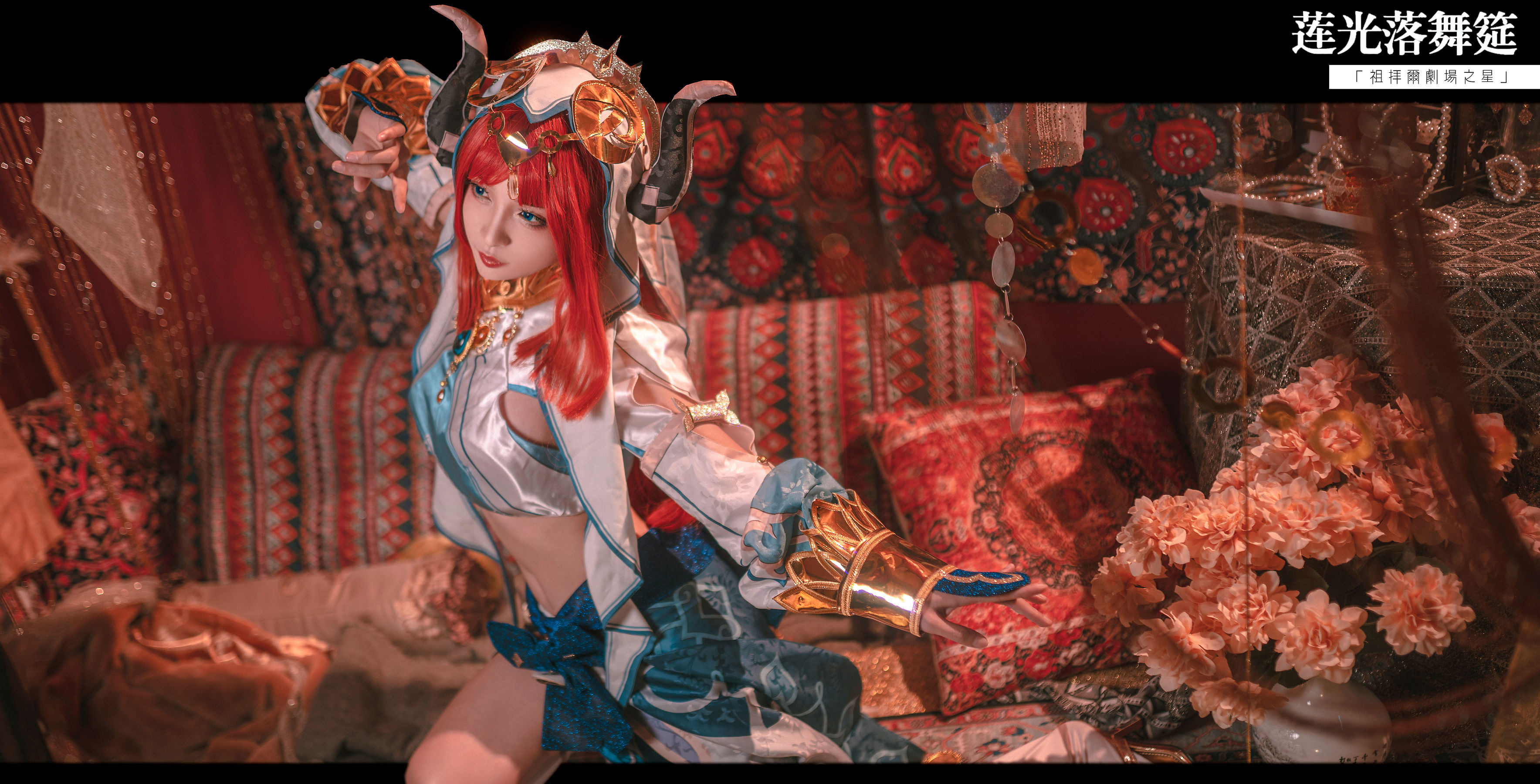 动漫博主九九八XY – 妮露 Cosplay-第1张